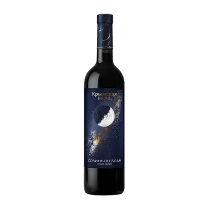 Вино Крымская ночь Совиньон Блан белое сухое 12% 750мл
