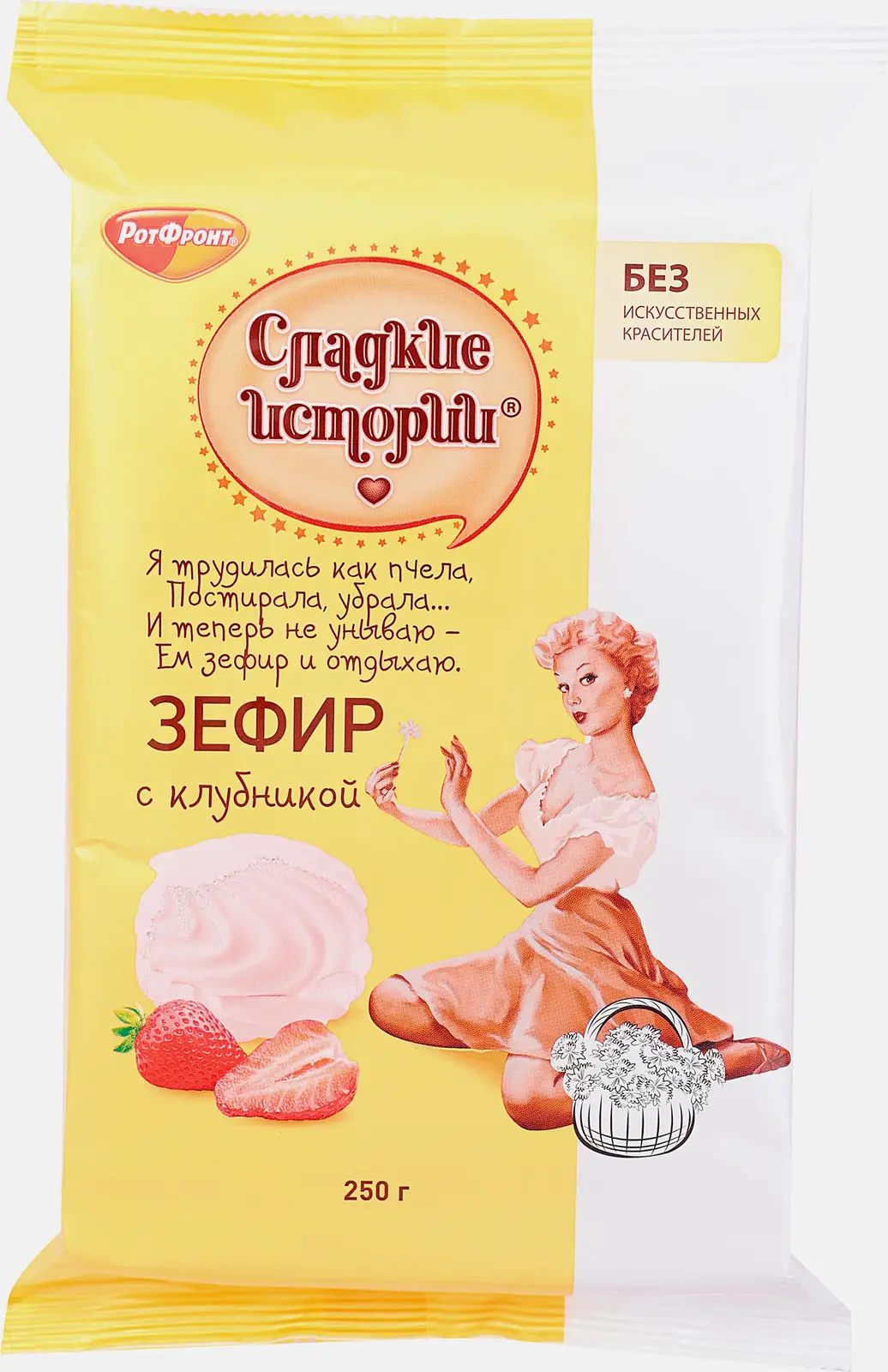 Зефир Сладкие истории с клубникой 250г Зефир Сладкие истории с клубникой 250г