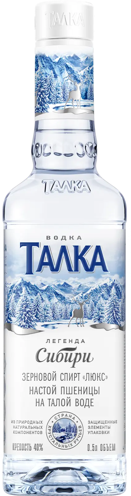 Изображение товара Водка Талка 40% 500мл