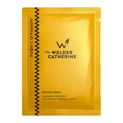 Изображение товара Кофе молотый Бразилия Welder Catherine 12.5г
