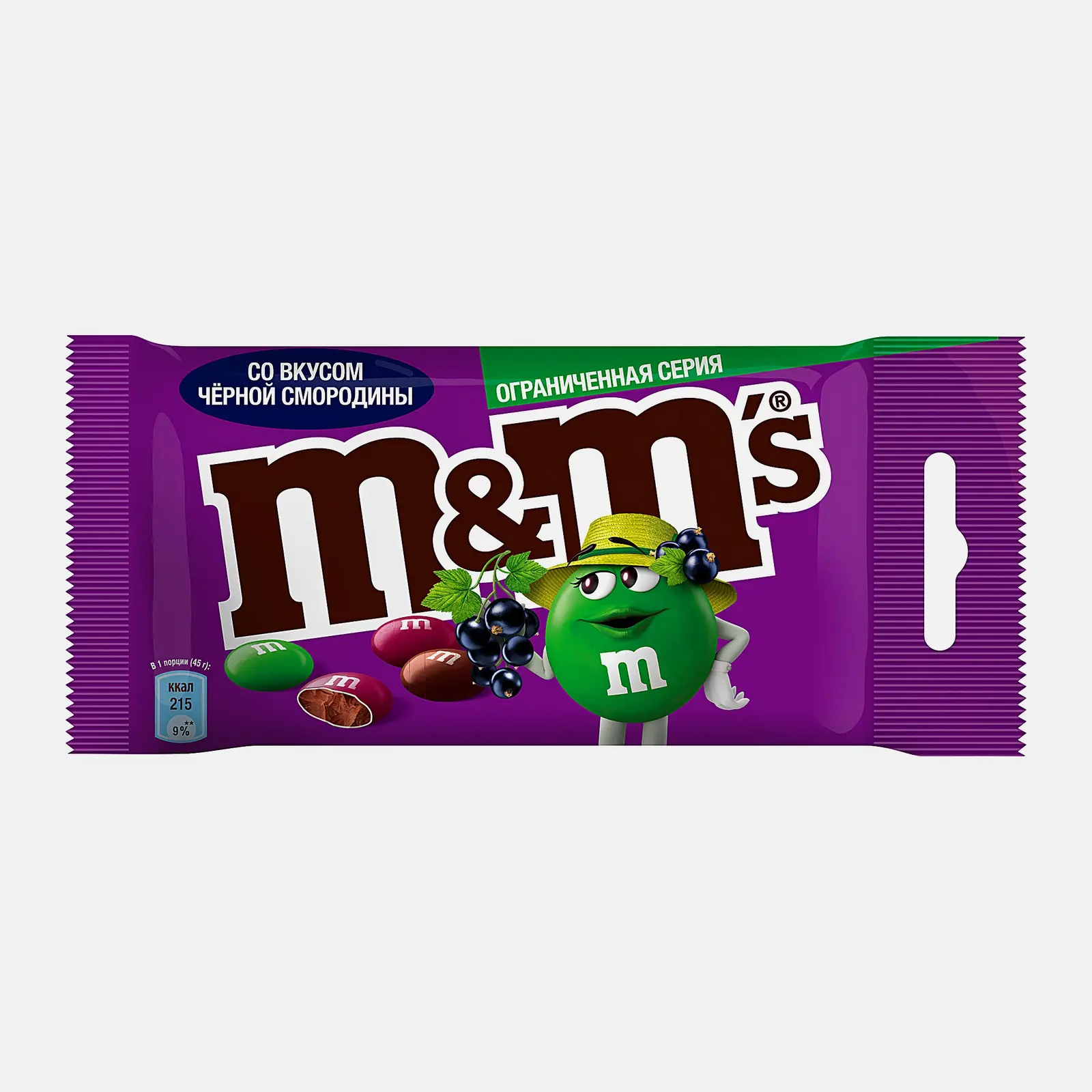 Драже со вкусом смородины M&Ms 45г