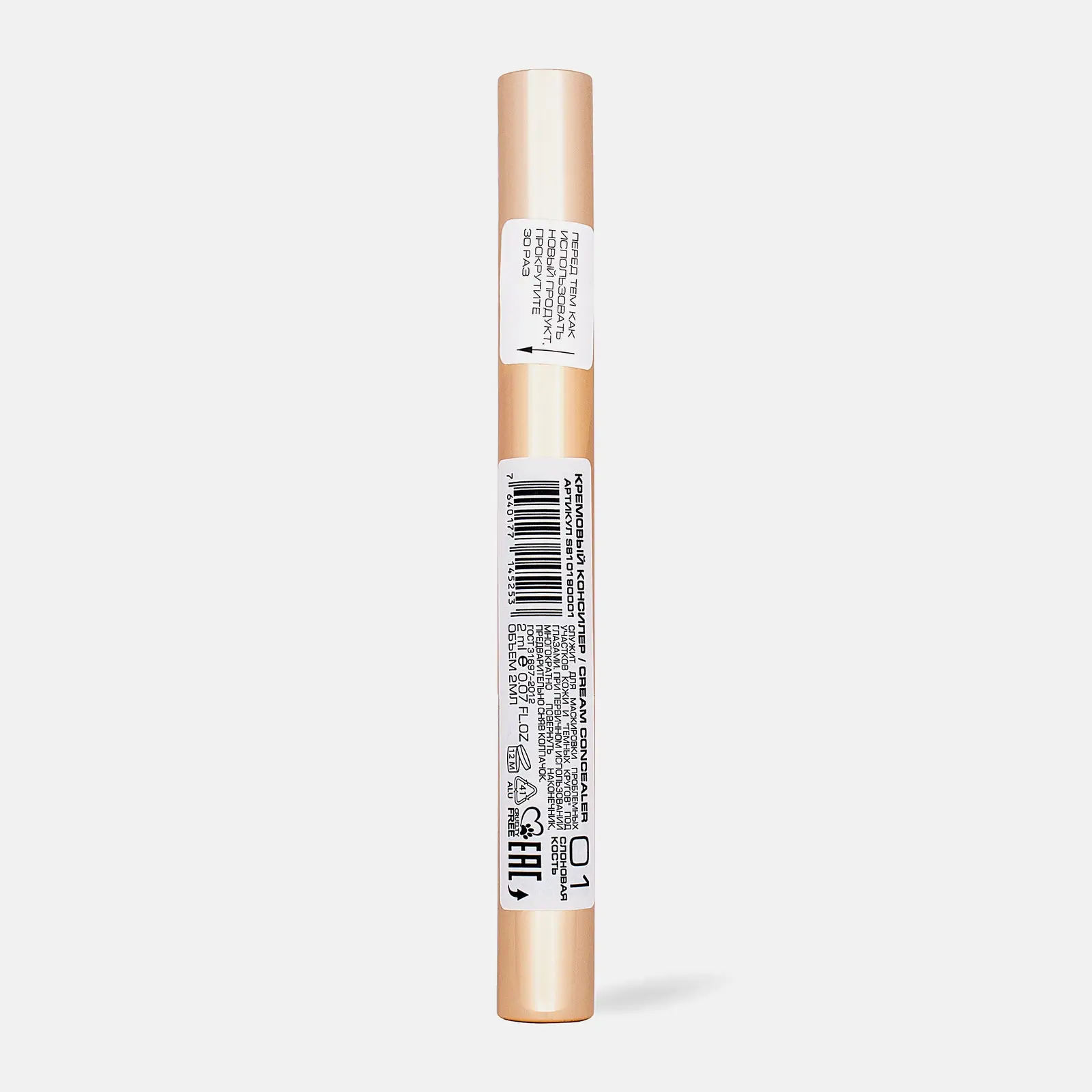 Кремовый консилер для лица Cream Concealer тон 01 Stellary