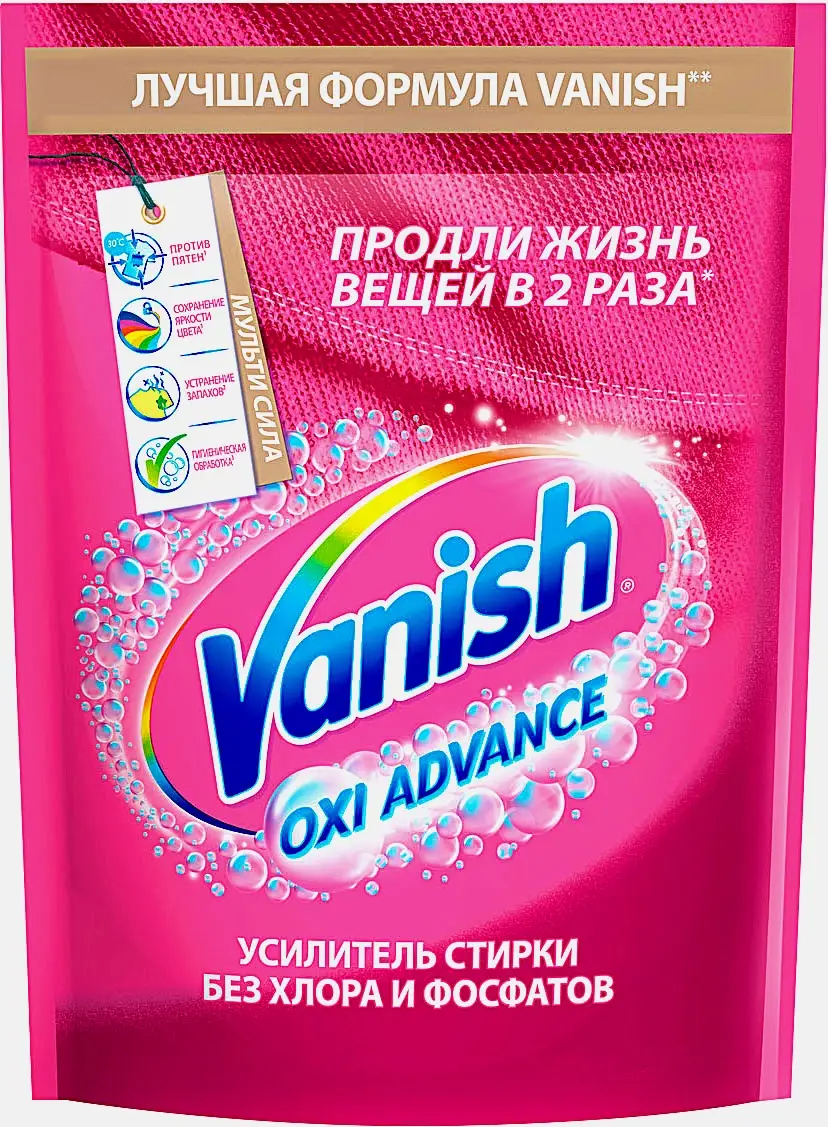 Пятновыводитель Vanish Oxi Advance для цветного белья порошок 400г