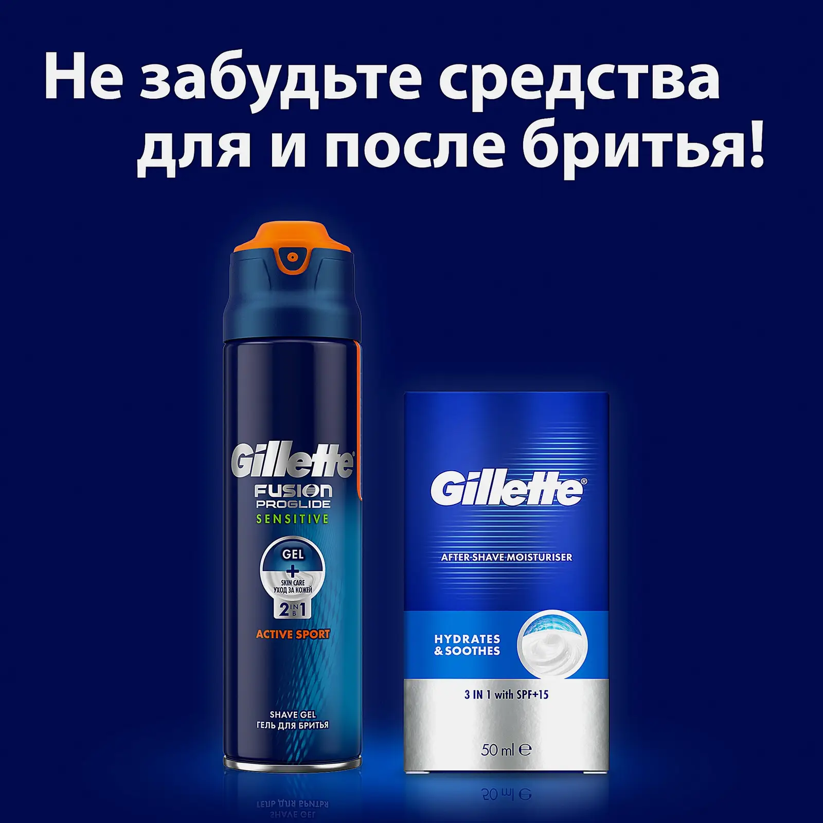 Кассеты для бритья Gillette Fusion Proglide Power 4шт - фото 9 Кассеты для бритья Gillette Fusion Proglide Power 4шт - фото 9
