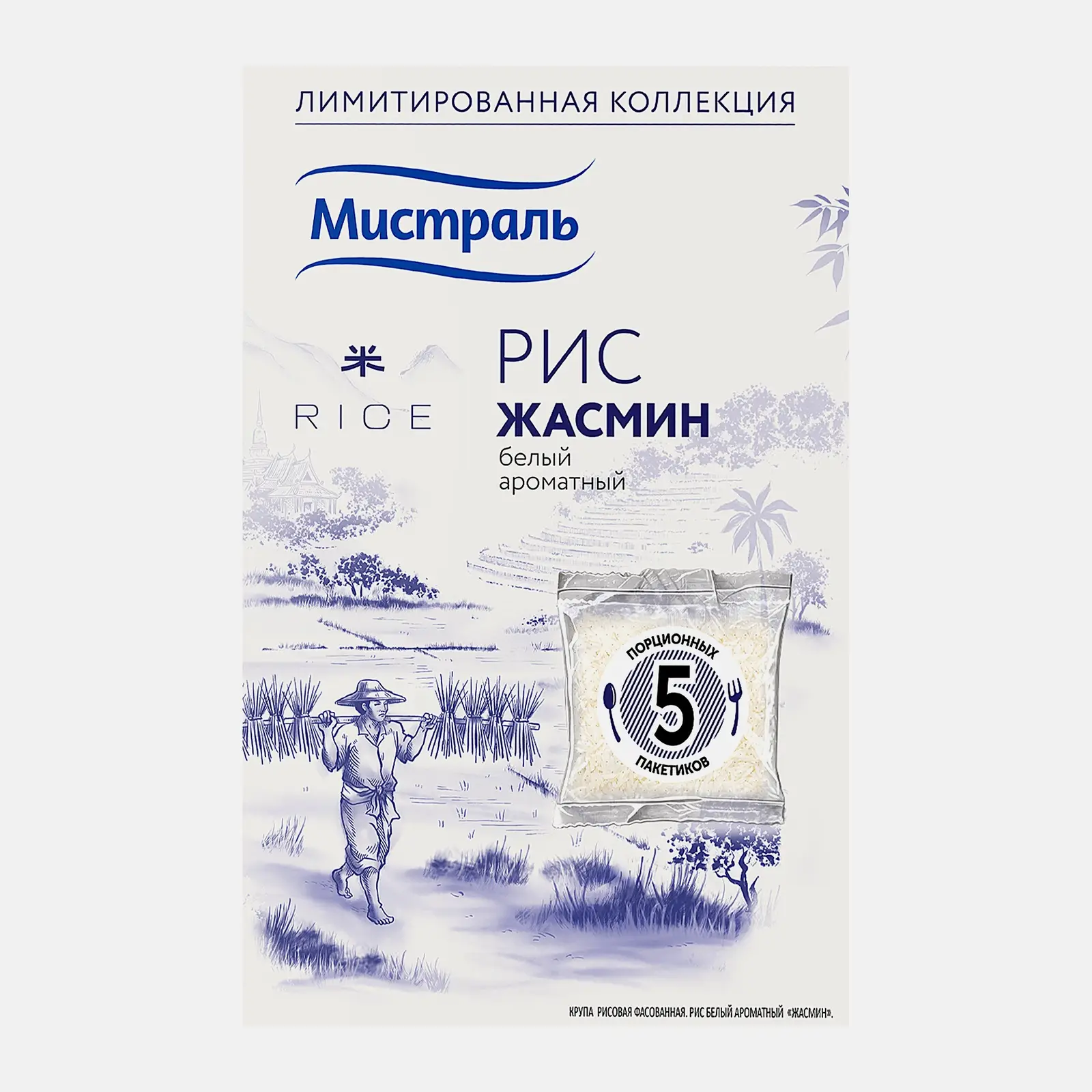 Рис Мистраль Жасмин 400г