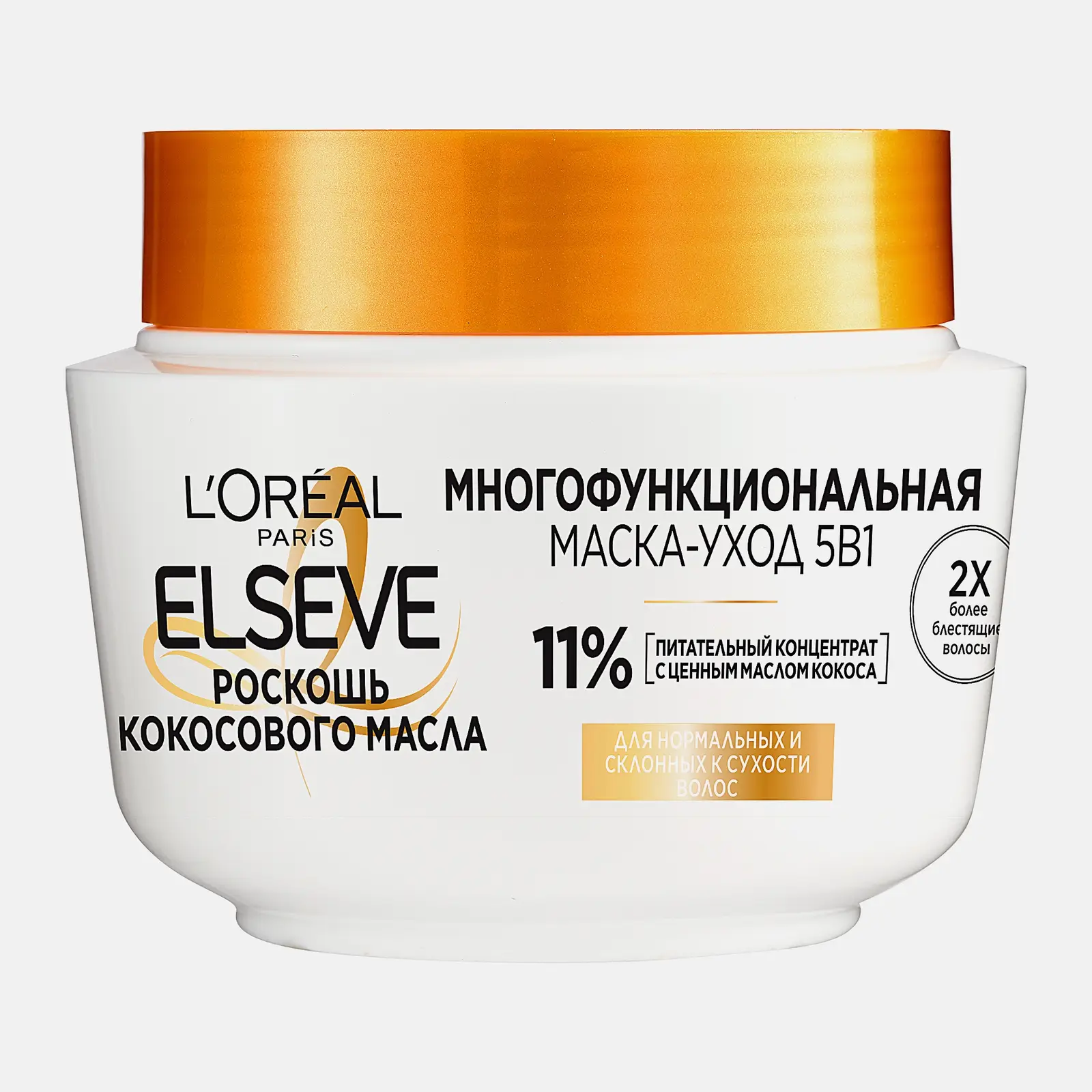Маска для нормальных и склонных к сухости волос L’Oréal Paris Elseve Многофункциональная 5в1 Роскошь кокосового масла 300мл