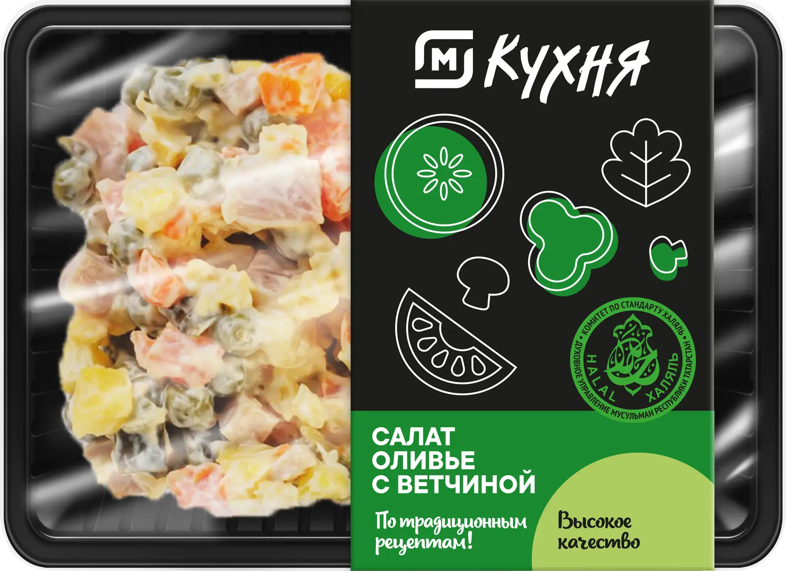 Салат Оливье М Кухня 180г