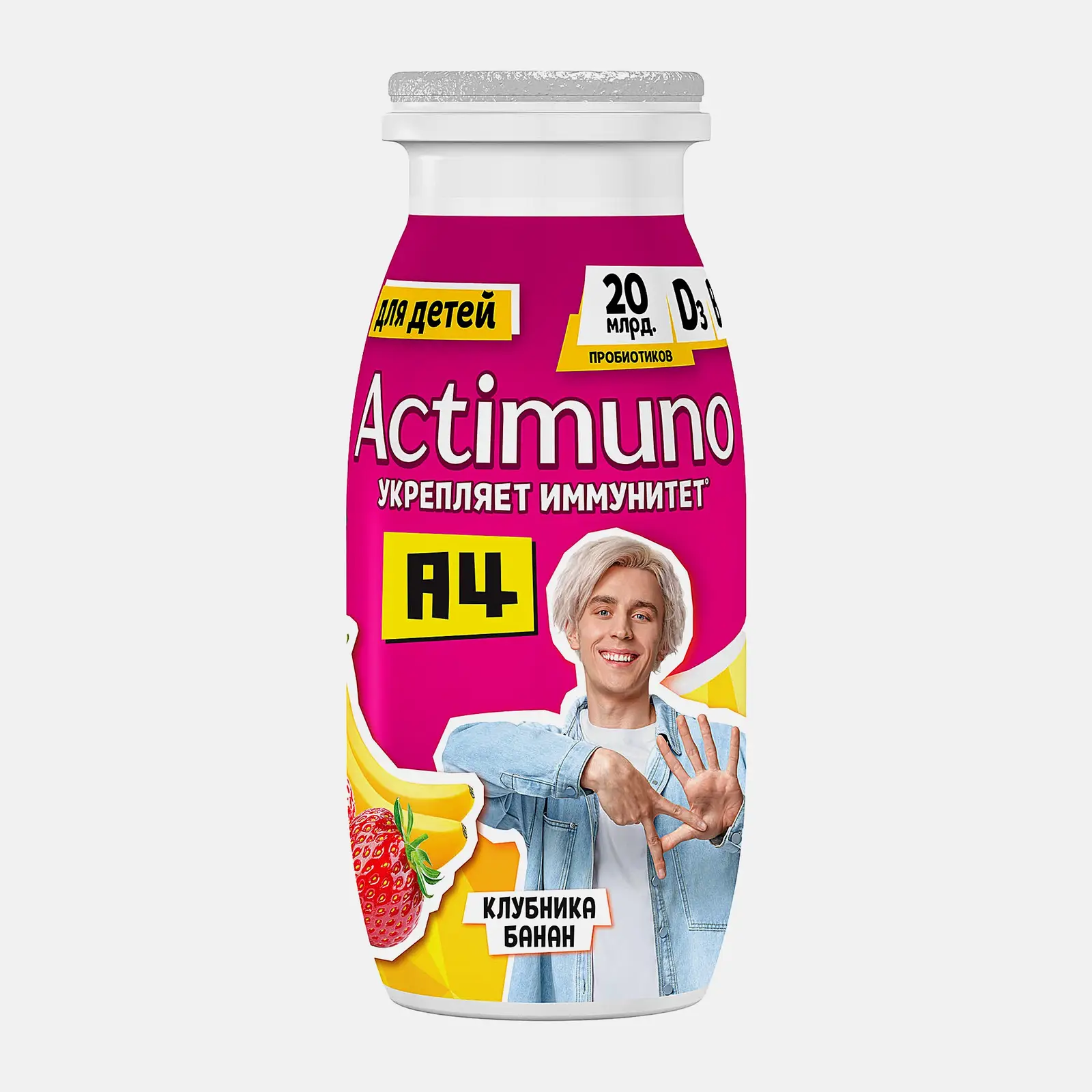 Кисломолочный продукт Актимуно детский Клубника банан 1.5% 95г