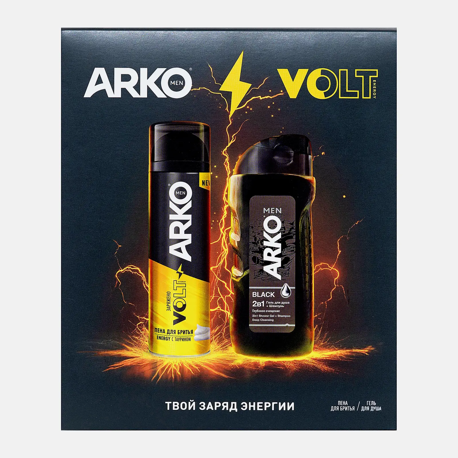 Подарочный набор для мужчин Arko Пена для бритья Volt 200мл + Гель для душа Black 260мл в ассортименте