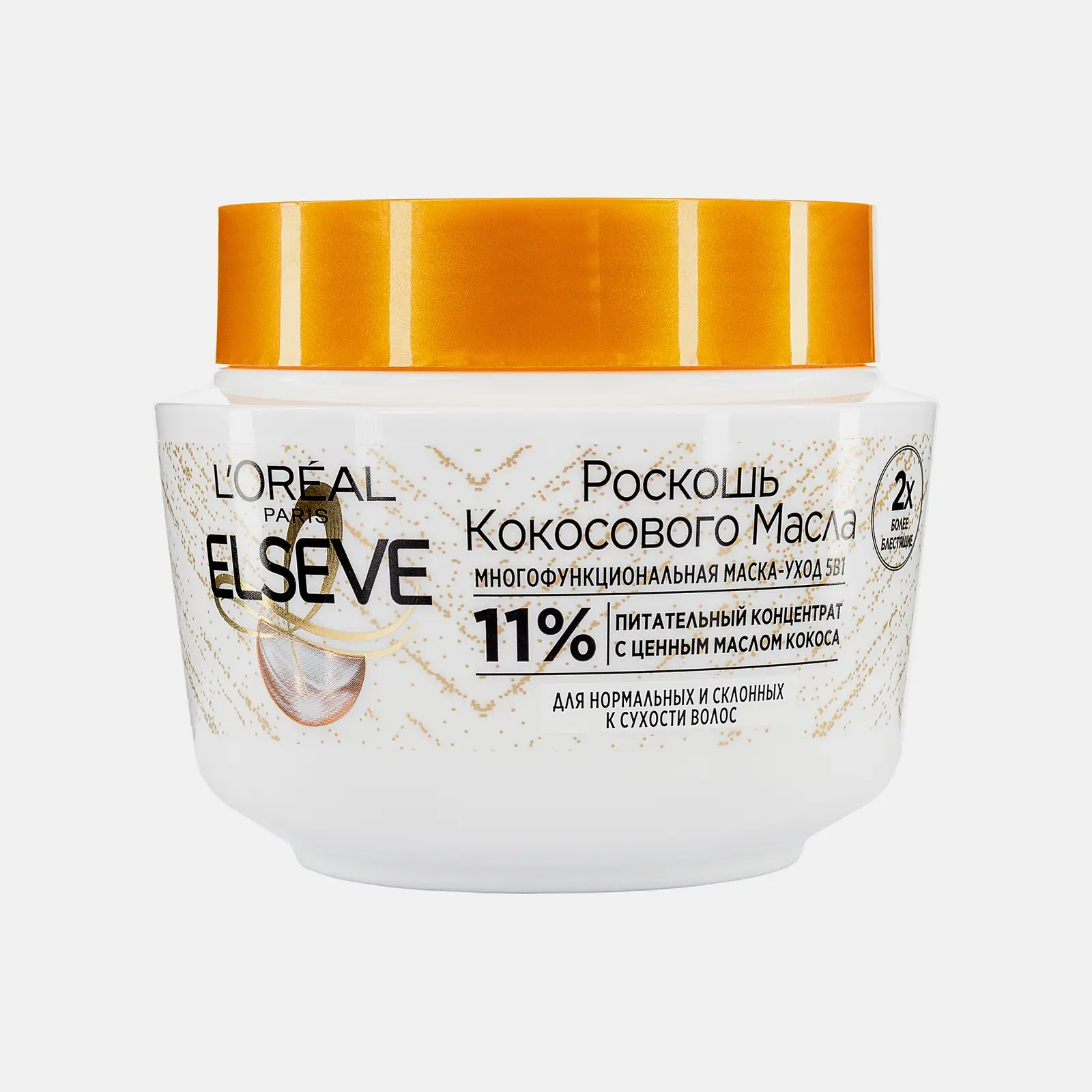 Маска для нормальных и склонных к сухости волос L’Oréal Paris Elseve Многофункциональная 5в1 Роскошь кокосового масла 300мл