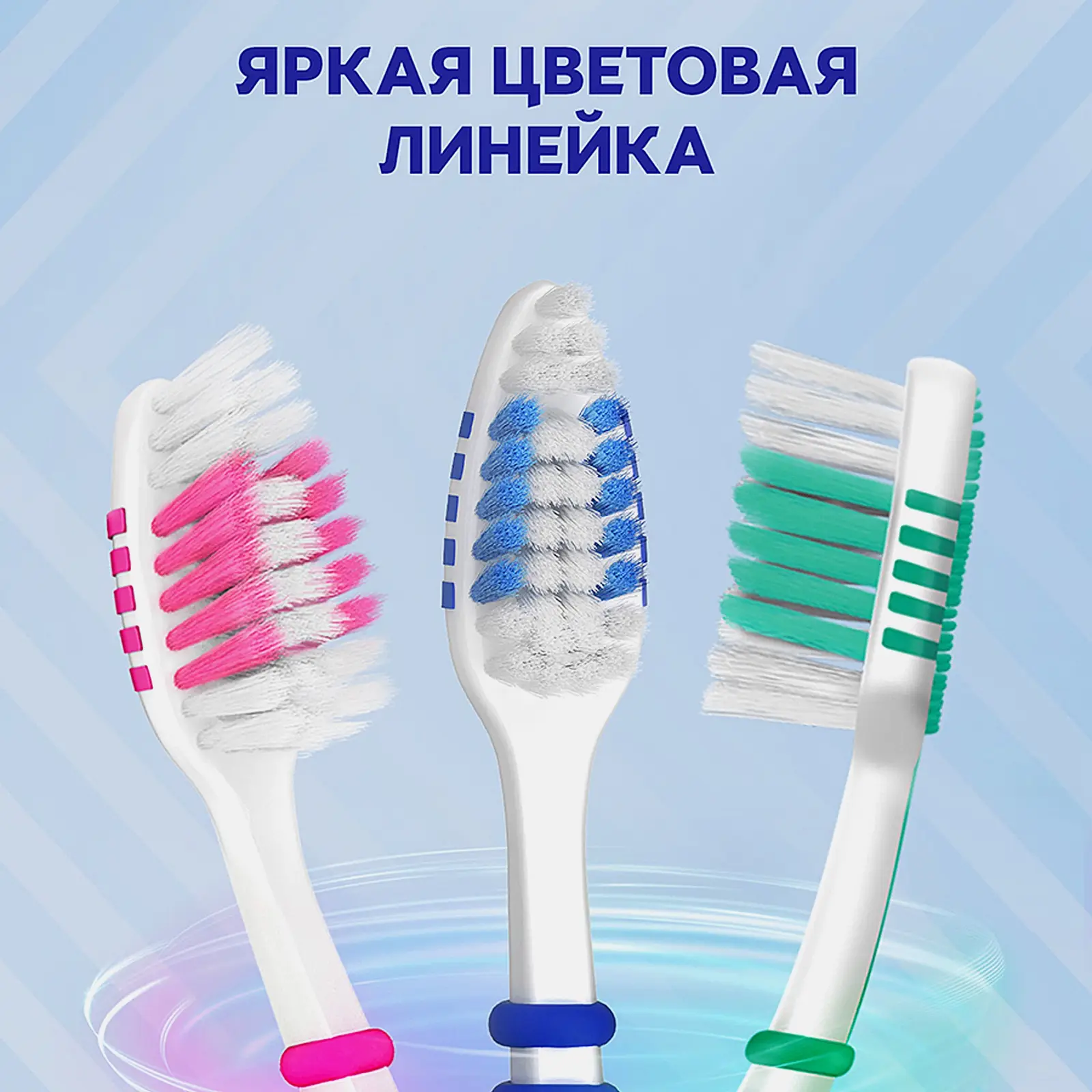 Зубная щетка Colgate ЗигЗаг Забота о деснах мягкая в ассортименте - фото 8