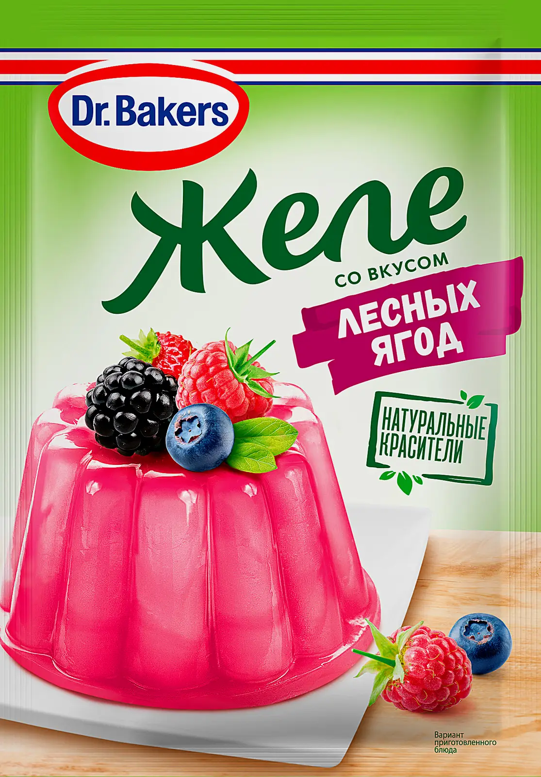 Желе Dr. Bakers со вкусом лесных ягод 45г Желе Dr. Bakers со вкусом лесных ягод 45г