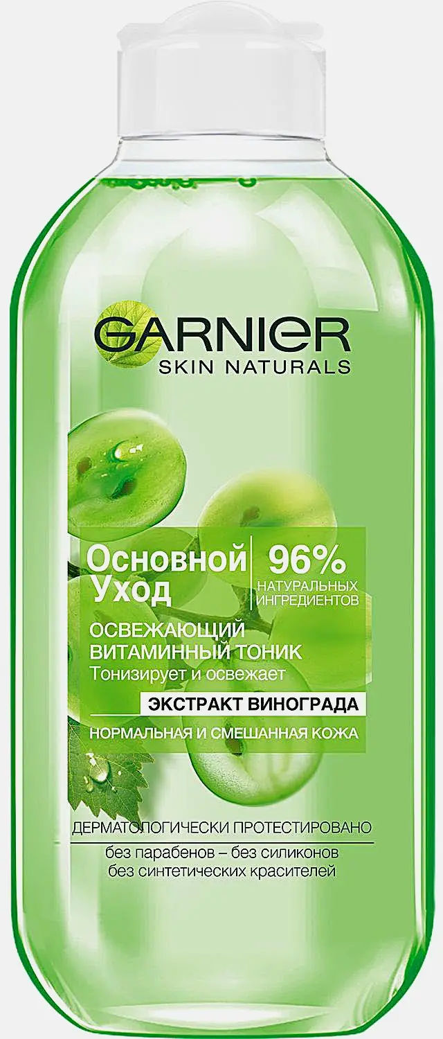 Тоник для лица Garnier Основной уход Экстракт винограда освежающий для нормальной и смешанной кожи 200мл