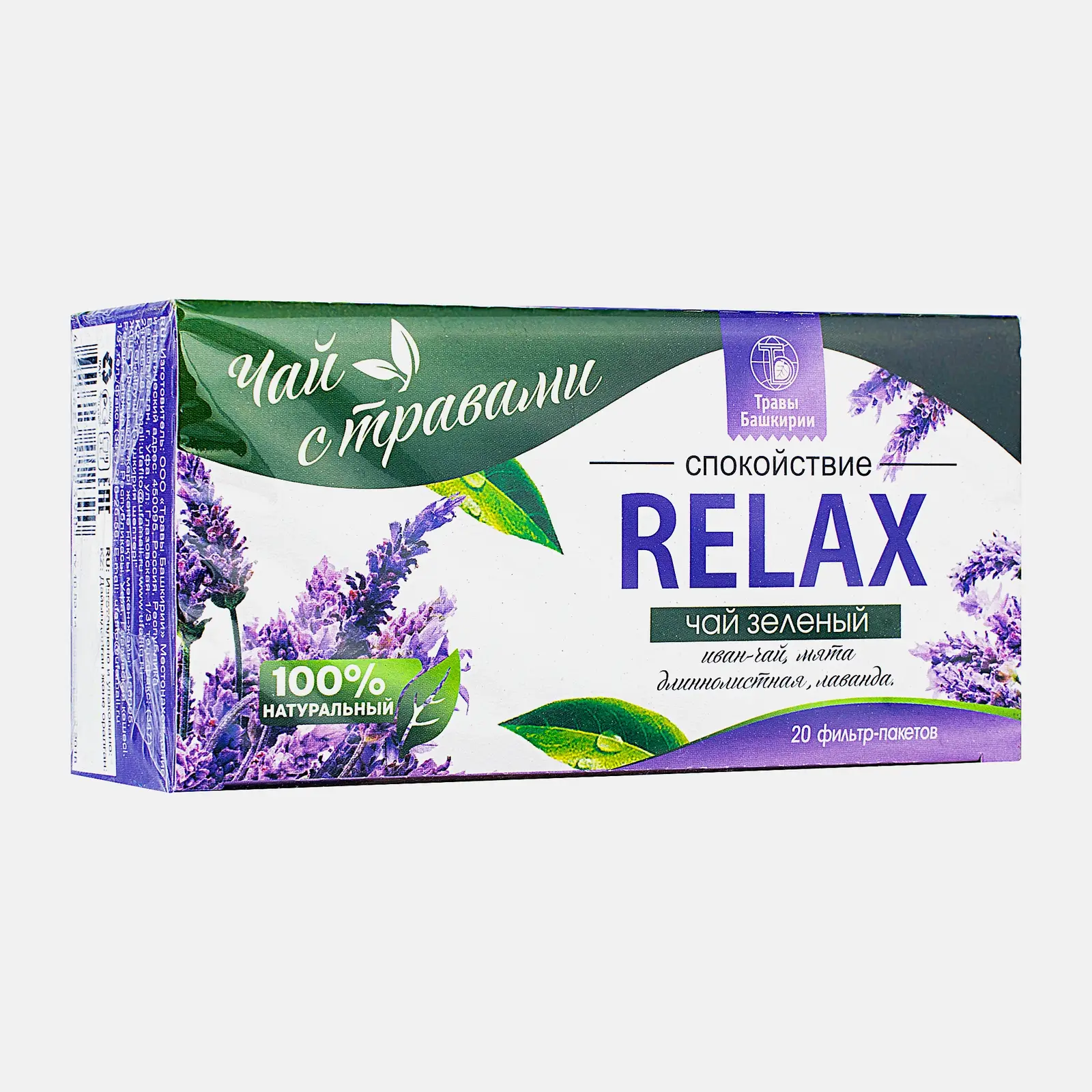 Зеленый чай Relax с травами Травы Башкирии 20пак - фото 2 Зеленый чай Relax с травами Травы Башкирии 20пак - фото 2