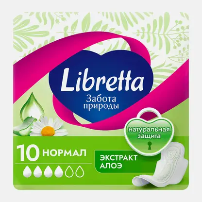 Гигиенические прокладки с экстрактом алоэ Нормал Libretta 10шт