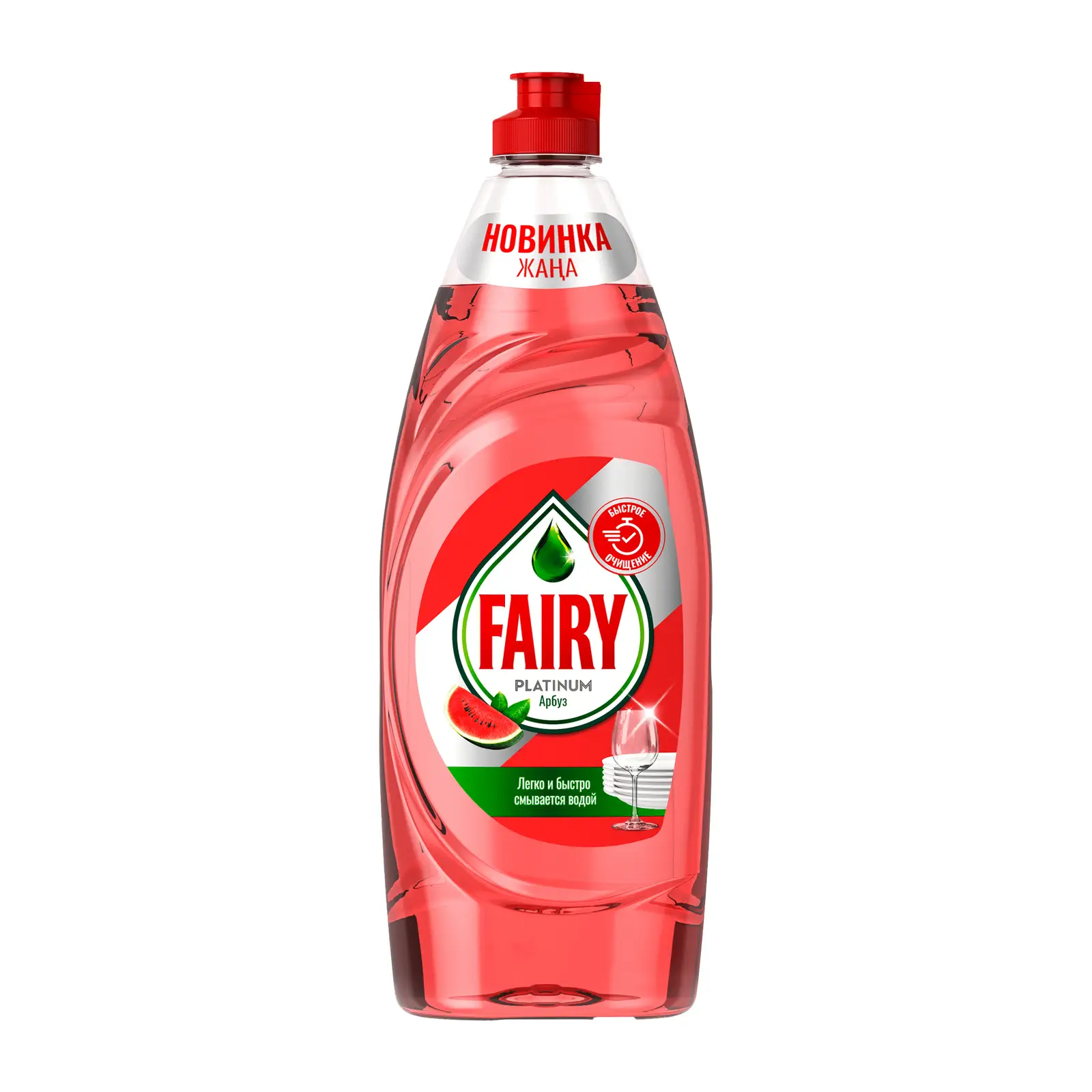 Средство для мытья посуды Fairy Platinum Арбуз 650мл