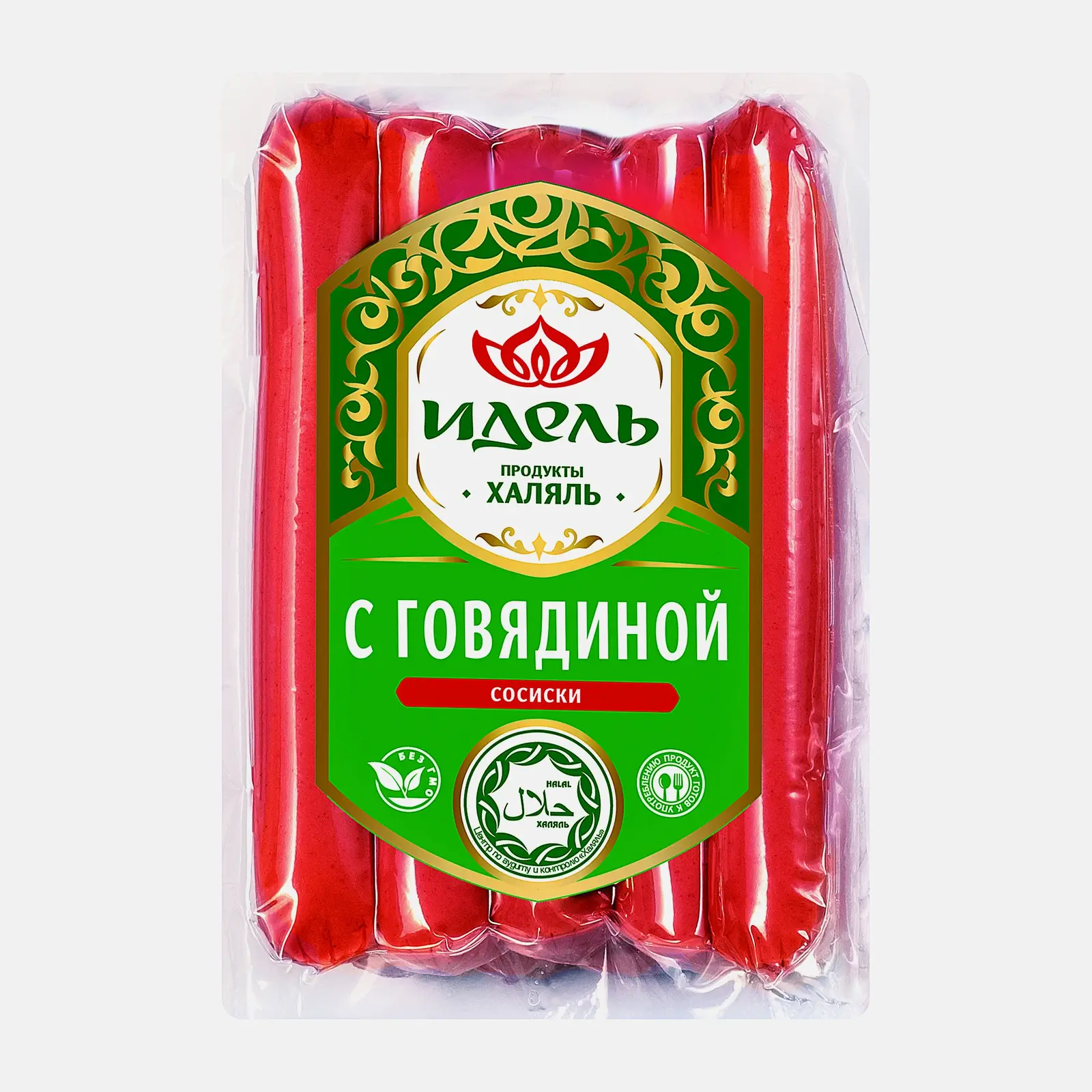 Изображение товара Сосиски с говядиной Идель Халяль 380г - мясные сосиски с натуральными ингредиентами