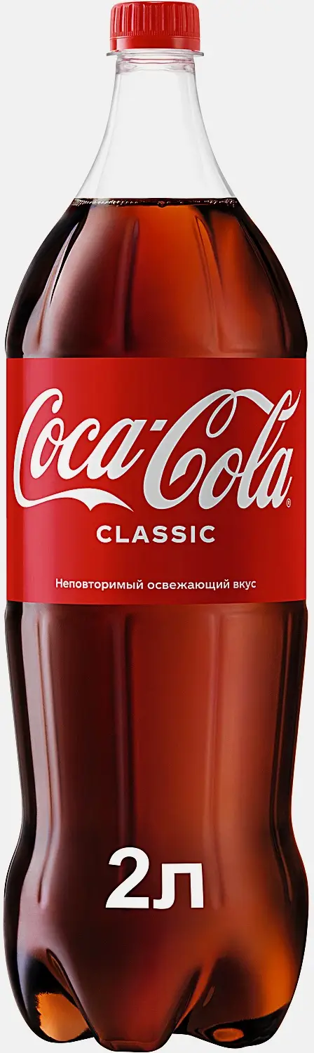 Изображение товара Coca-Cola 2л - освежающий газированный напиток с классическим вкусом