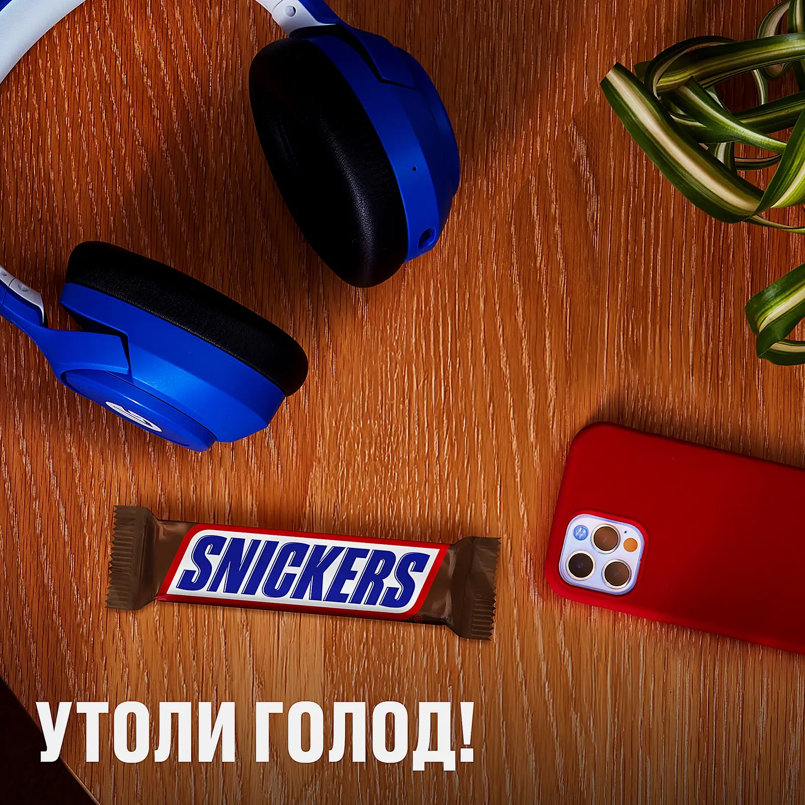 Шоколадный батончик Snickers 50.5г
