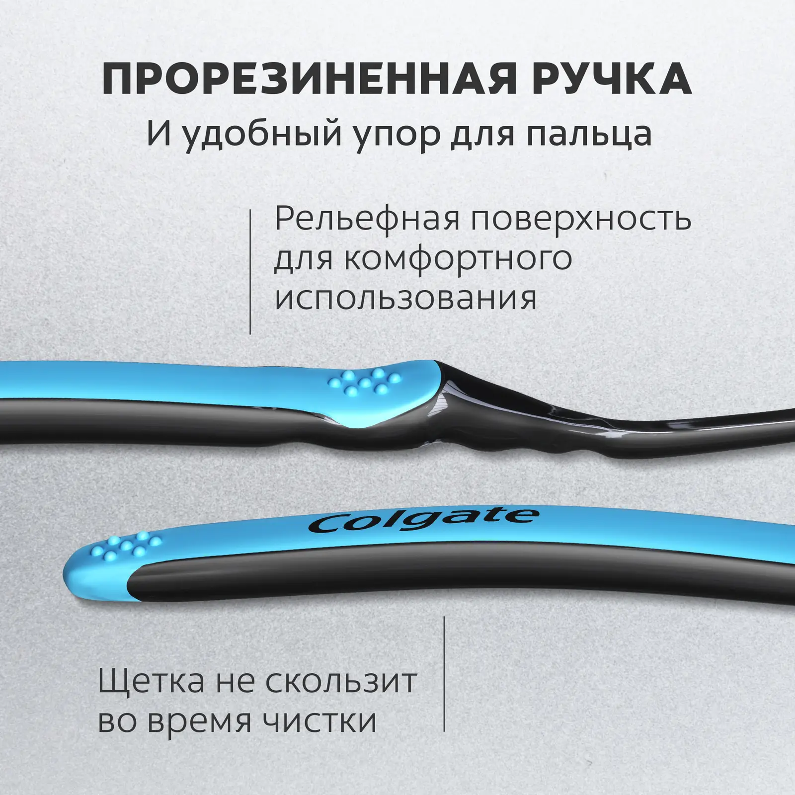 Зубная щетка Colgate Шелковые нити с древесным углем 1 + 1 Мягкая