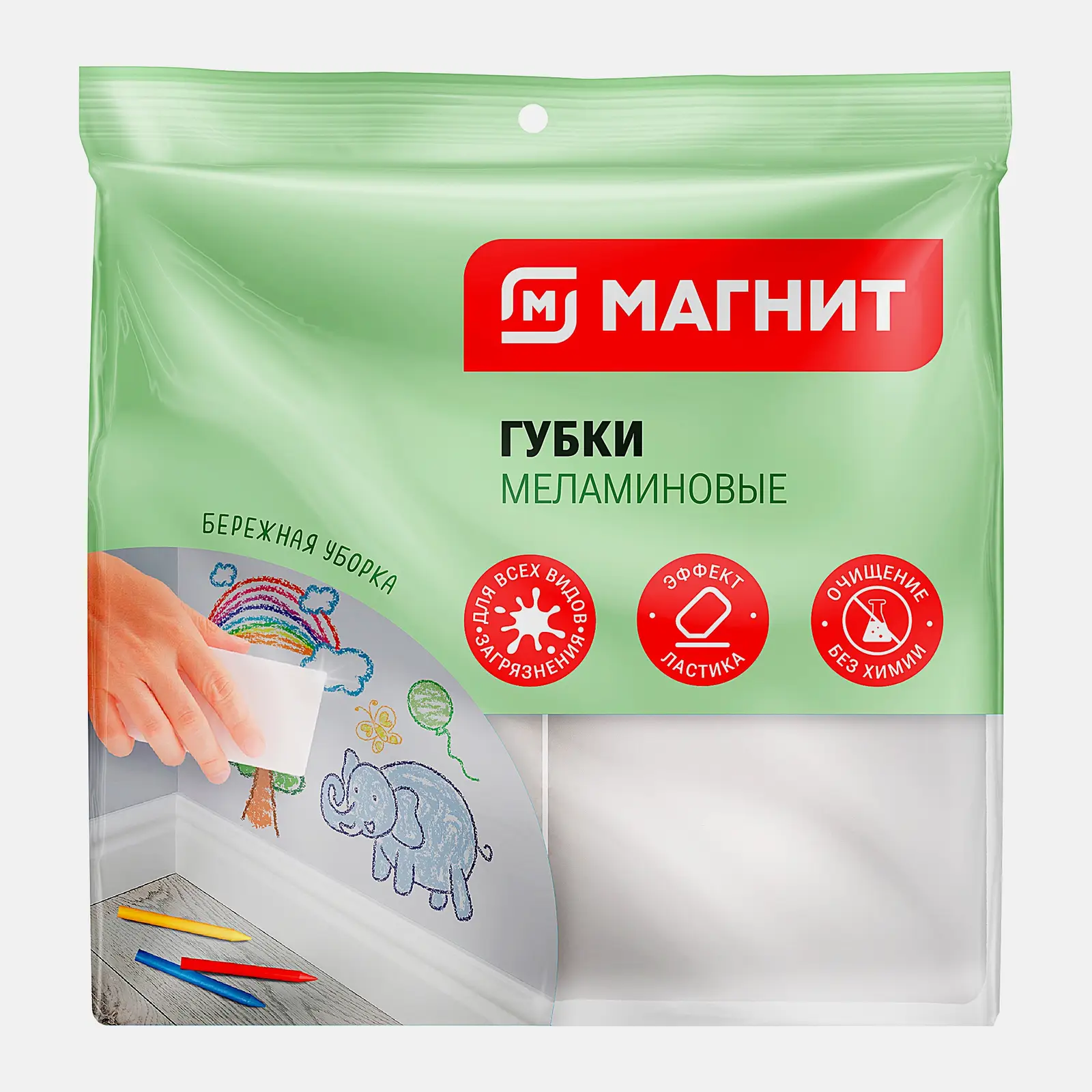 Изображение товара Губка для универсальных работ Магнит Меламин 2шт - надежный помощник для очистки