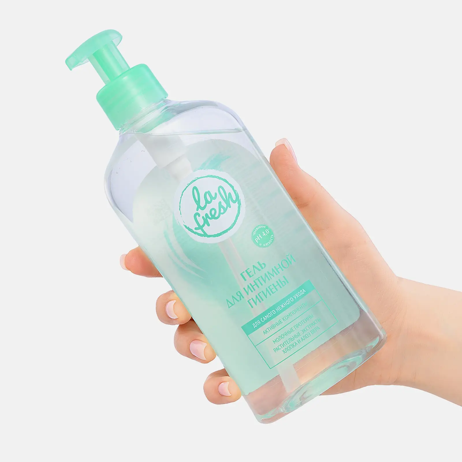 Гель для интимной гигиены La Fresh 500мл в ассортименте