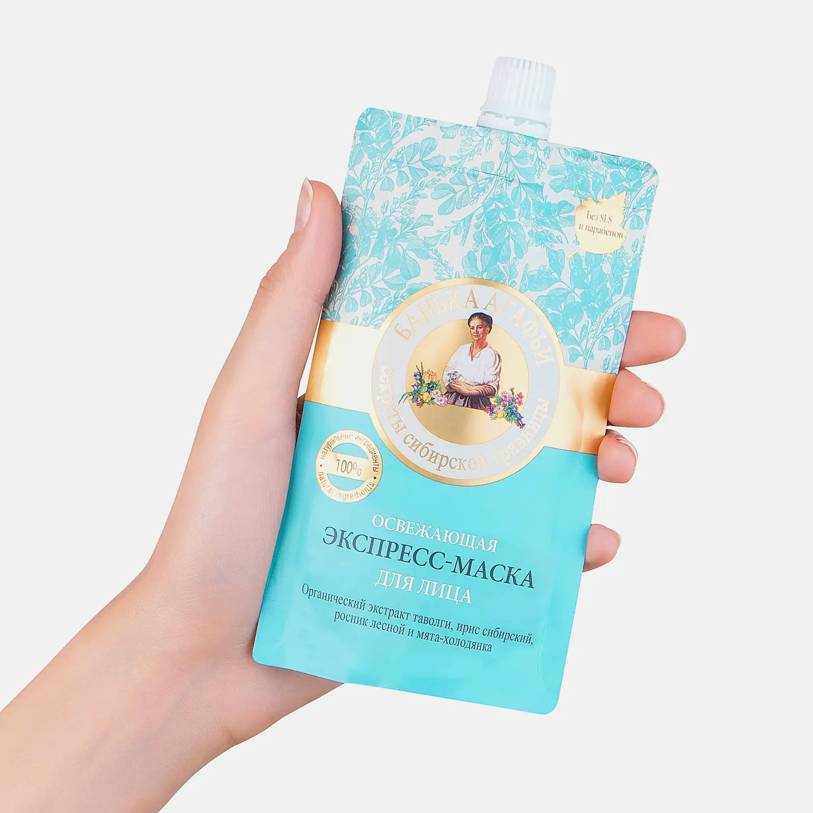 Маска-экспресс для лица Банька Агафьи Освежающая 100мл