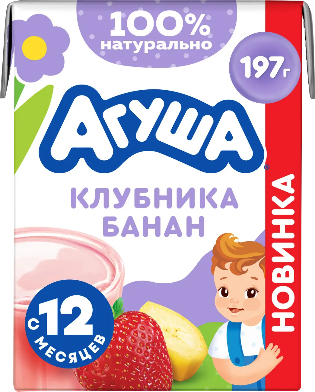 Коктейль молочный Агуша банан-клубника 2% с 12 мес 190мл — в каталоге на  сайте сети Магнит | Краснодар