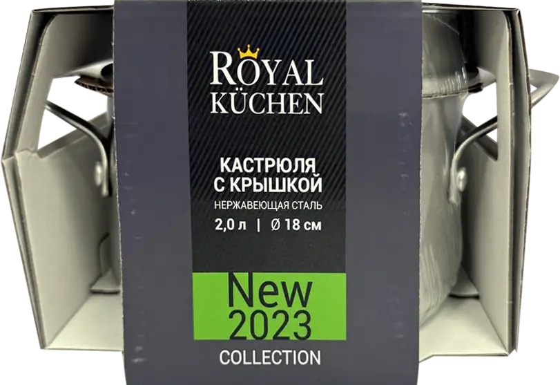 Кастрюля Royal Kuchen с крышкой индукция нержавеющая сталь 2л в ассортименте
