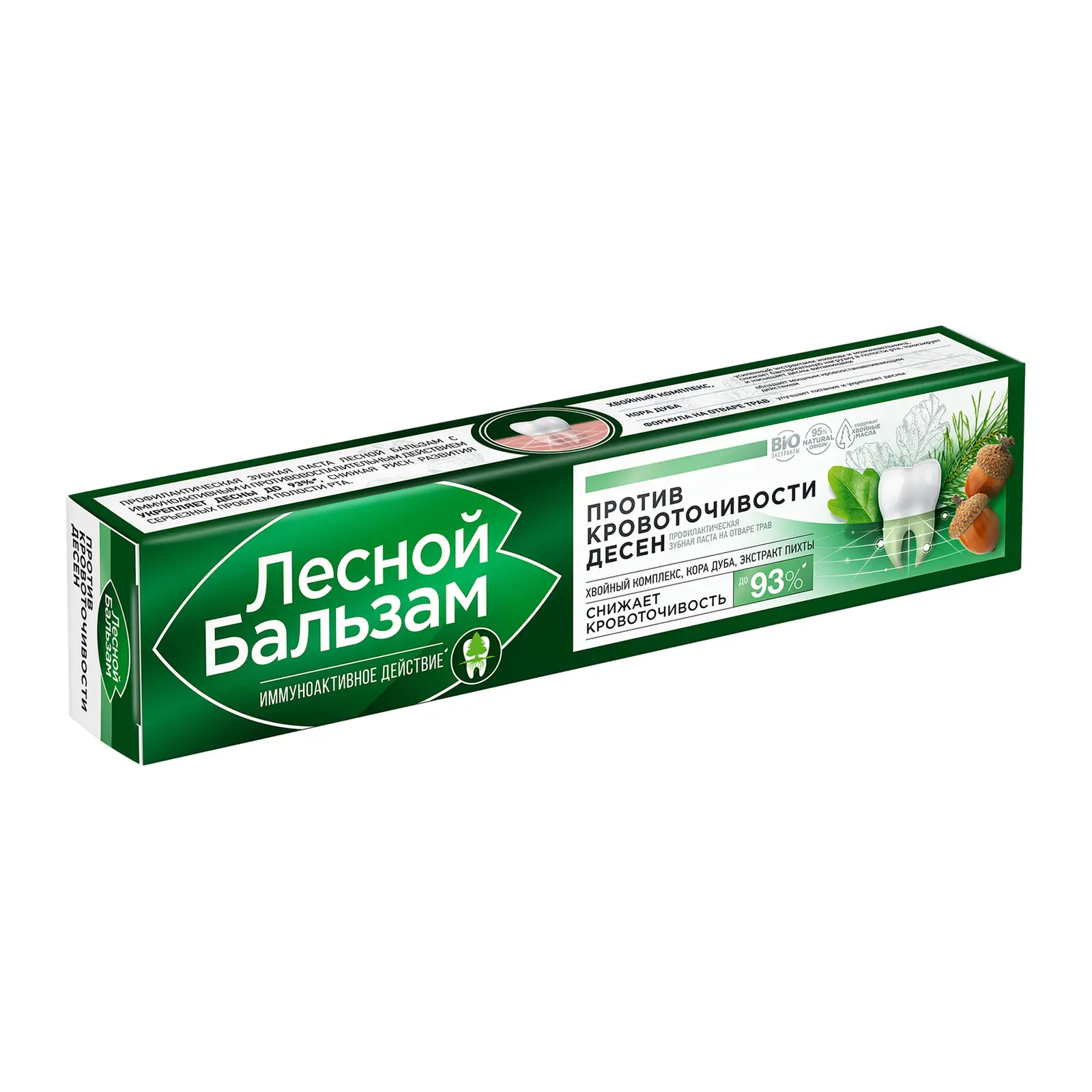 Зубная паста Лесной бальзам При кровоточивости десен 75мл