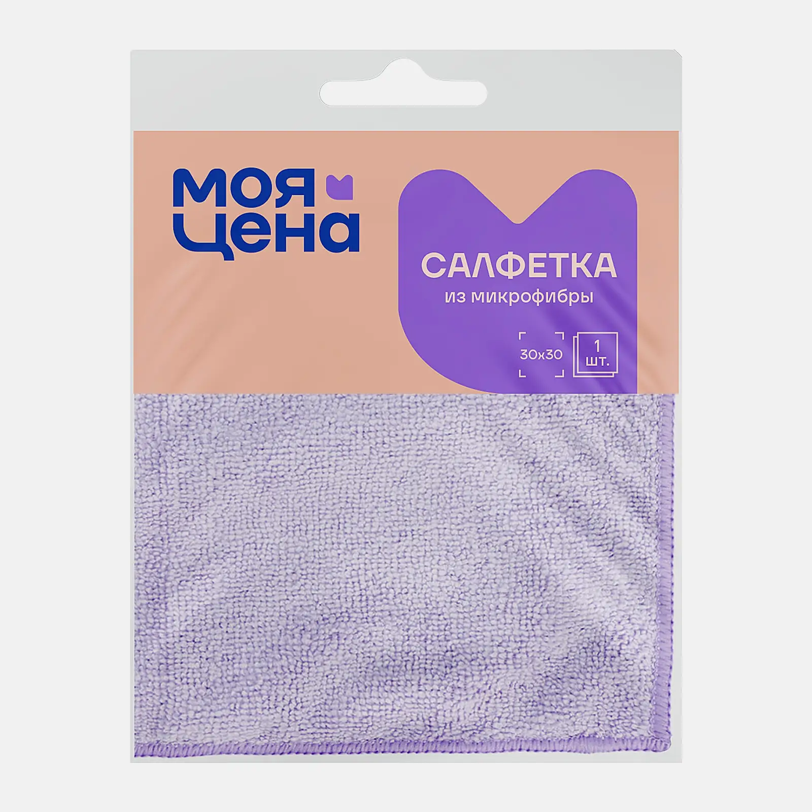 Салфетка Моя цена из микрофибры 30*30см в ассортименте