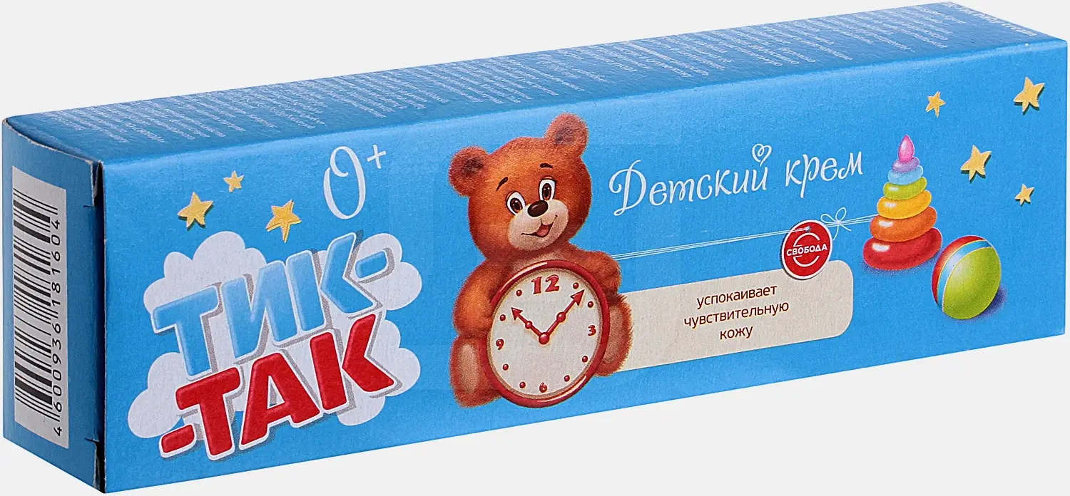 Крем детский Тик-так смягчающий экстракты целебных трав 41мл