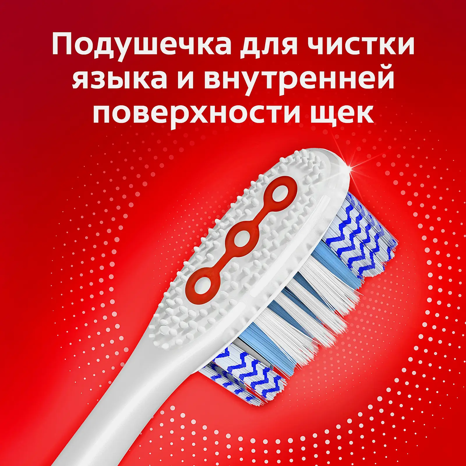 Зубная щетка Colgate 360 Optic White средней жесткости в ассортименте