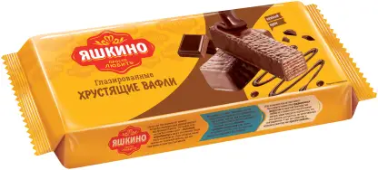 Изображение товара Вафли Яшкино в шоколадной глазури 200г - нежный вкус