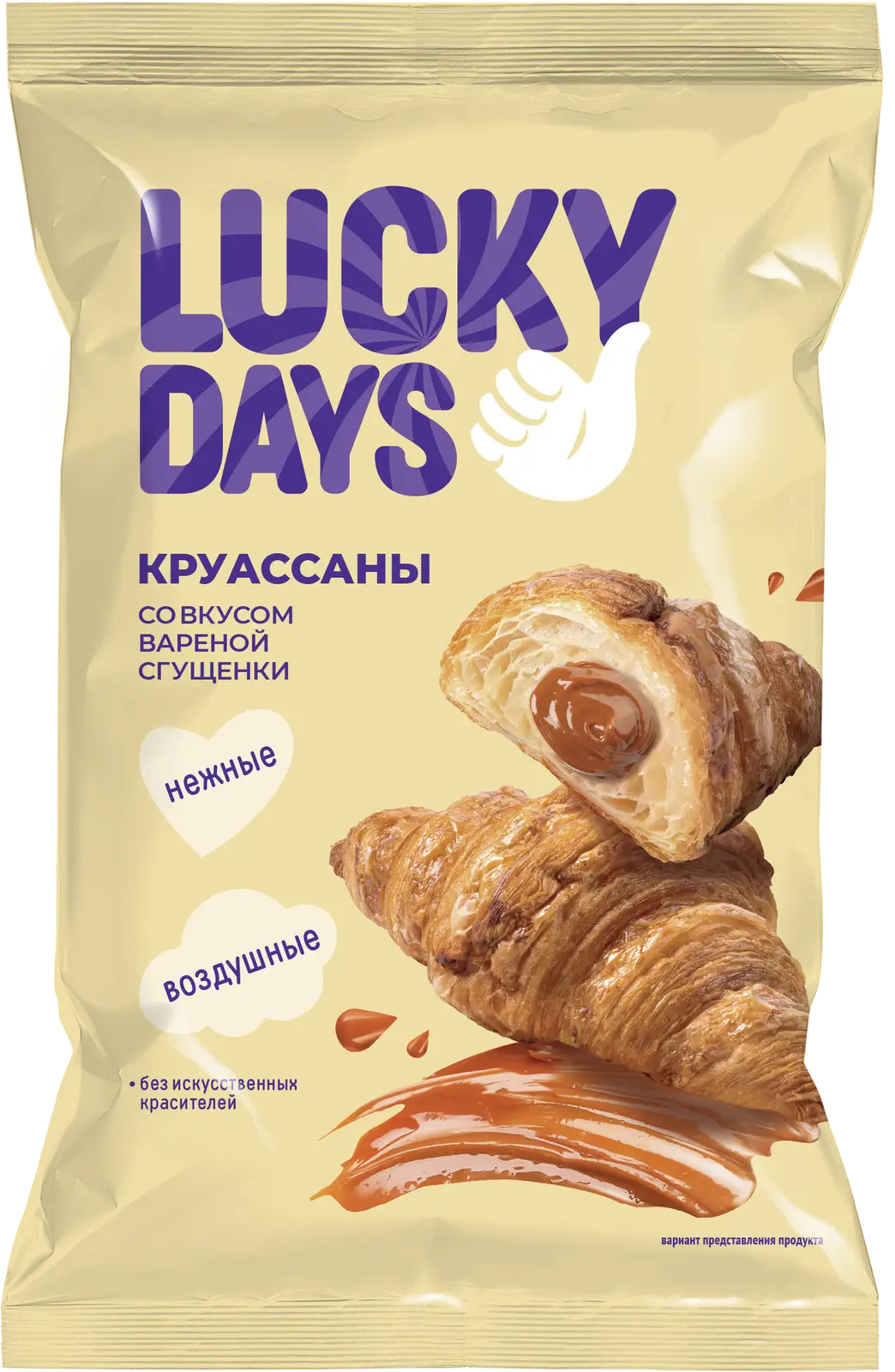 Изображение товара Круассан Lucky Days с вареной сгущенкой 200г вкусное воздушное изделие