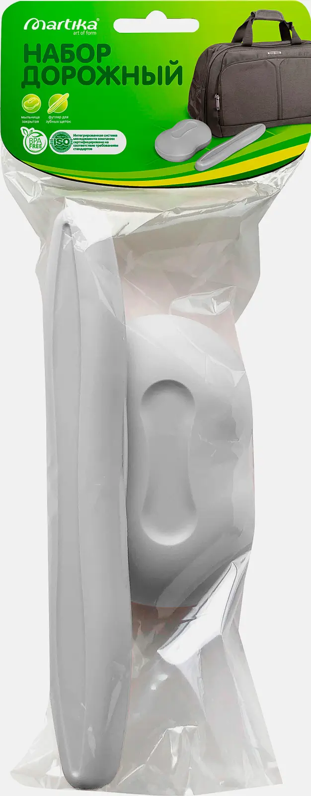 Набор предметов личной гигиены Дорожный Ларго Мартика
