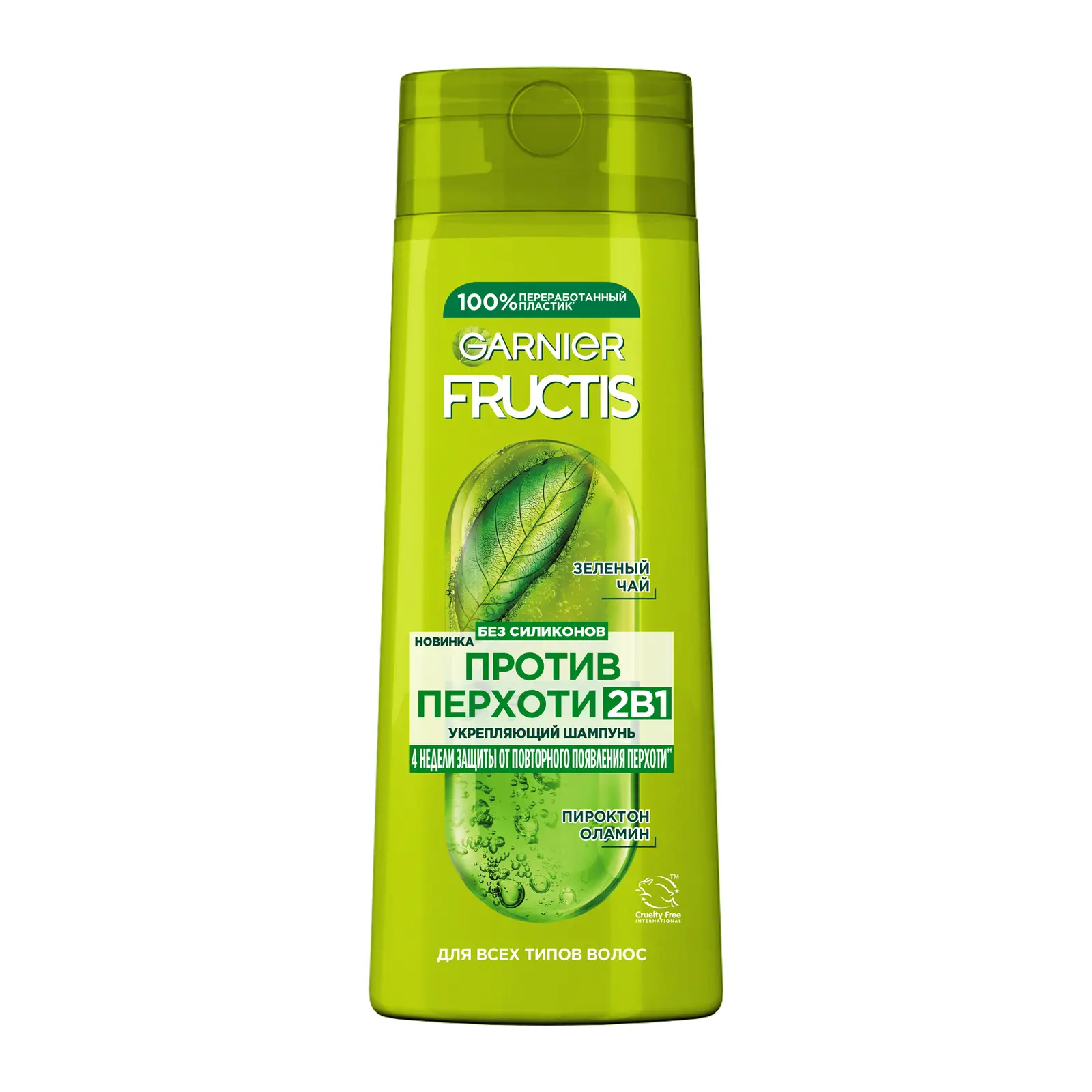 Шампунь Garnier Fructis Против перхоти 2в1 с зеленым чаем и пироктон оламином для всех типов волос 250мл