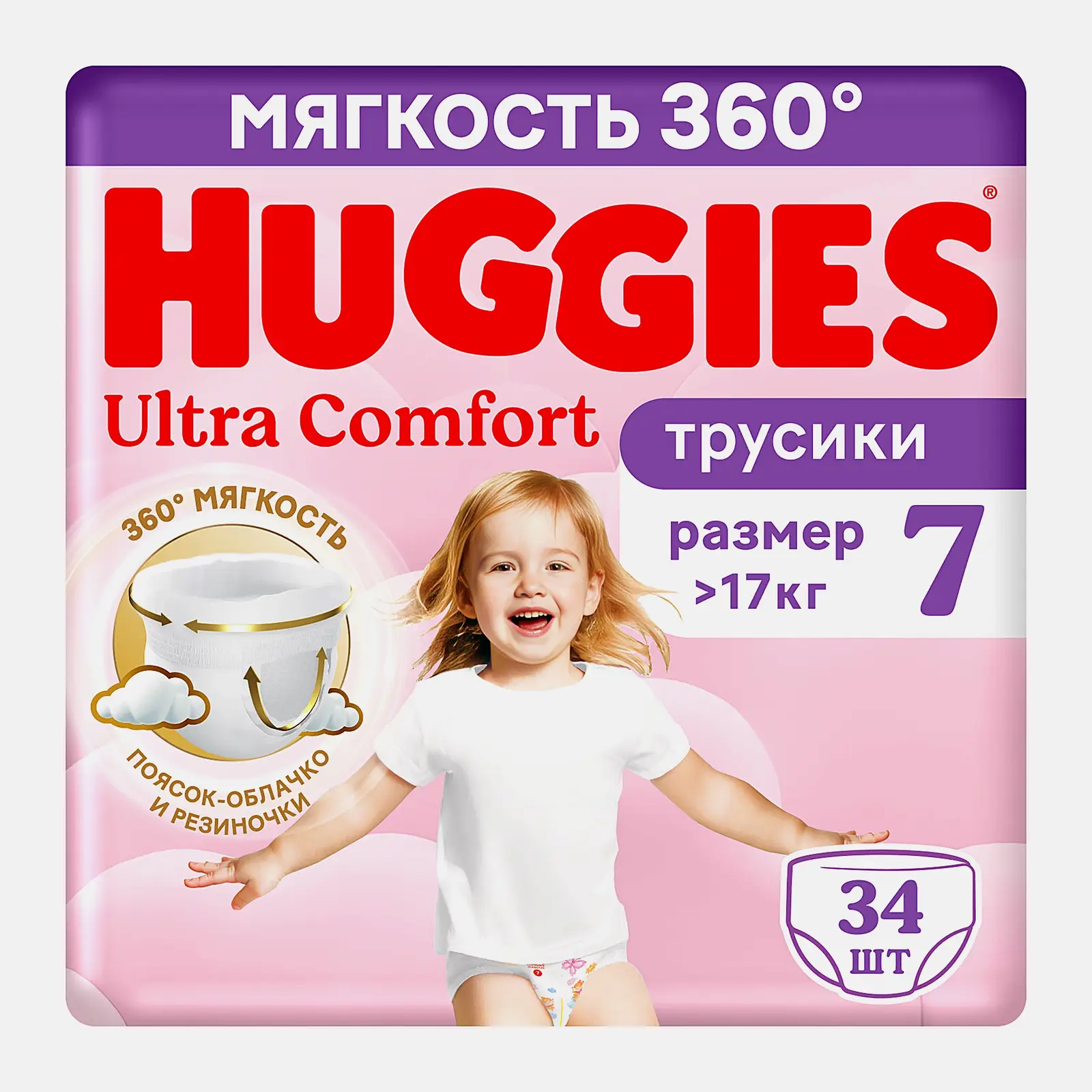 Подгузники-трусики для девочек №7 от 17кг Huggies Ultra Comfort 34шт Подгузники-трусики для девочек №7 от 17кг Huggies Ultra Comfort 34шт