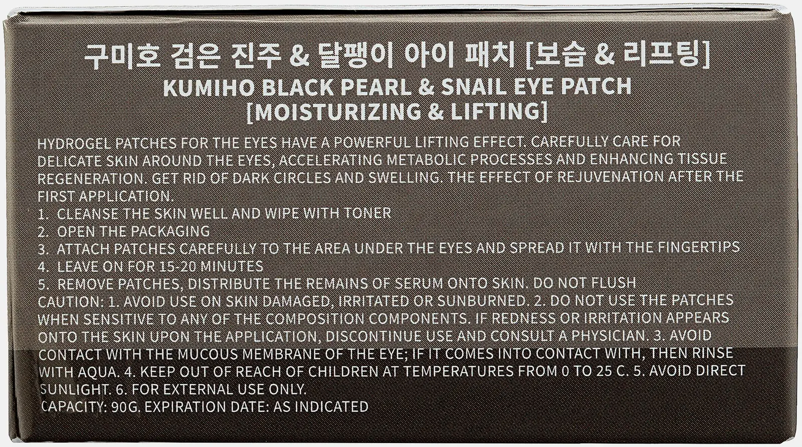 Патчи для глаз Kumiho с экстрактом черного жемчуга и муцина улитки 90г 60шт