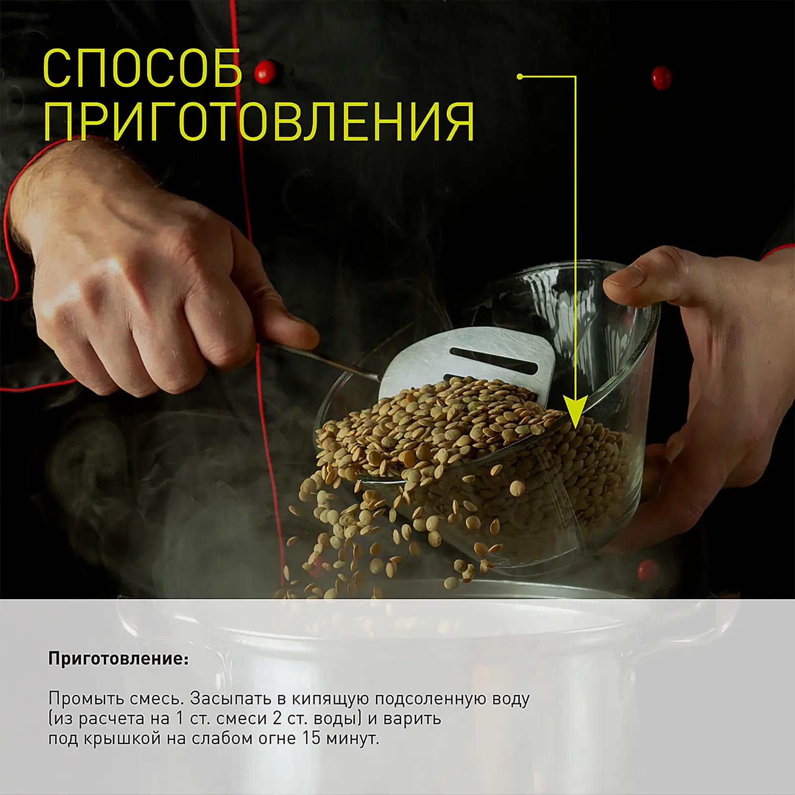 Смесь Киноа с булгуром Bravolli 350г - фото 4 Смесь Киноа с булгуром Bravolli 350г - фото 4