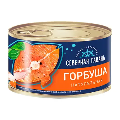 Изображение товара Горбуша натуральная Северная Гавань 240г свежий рыбный продукт