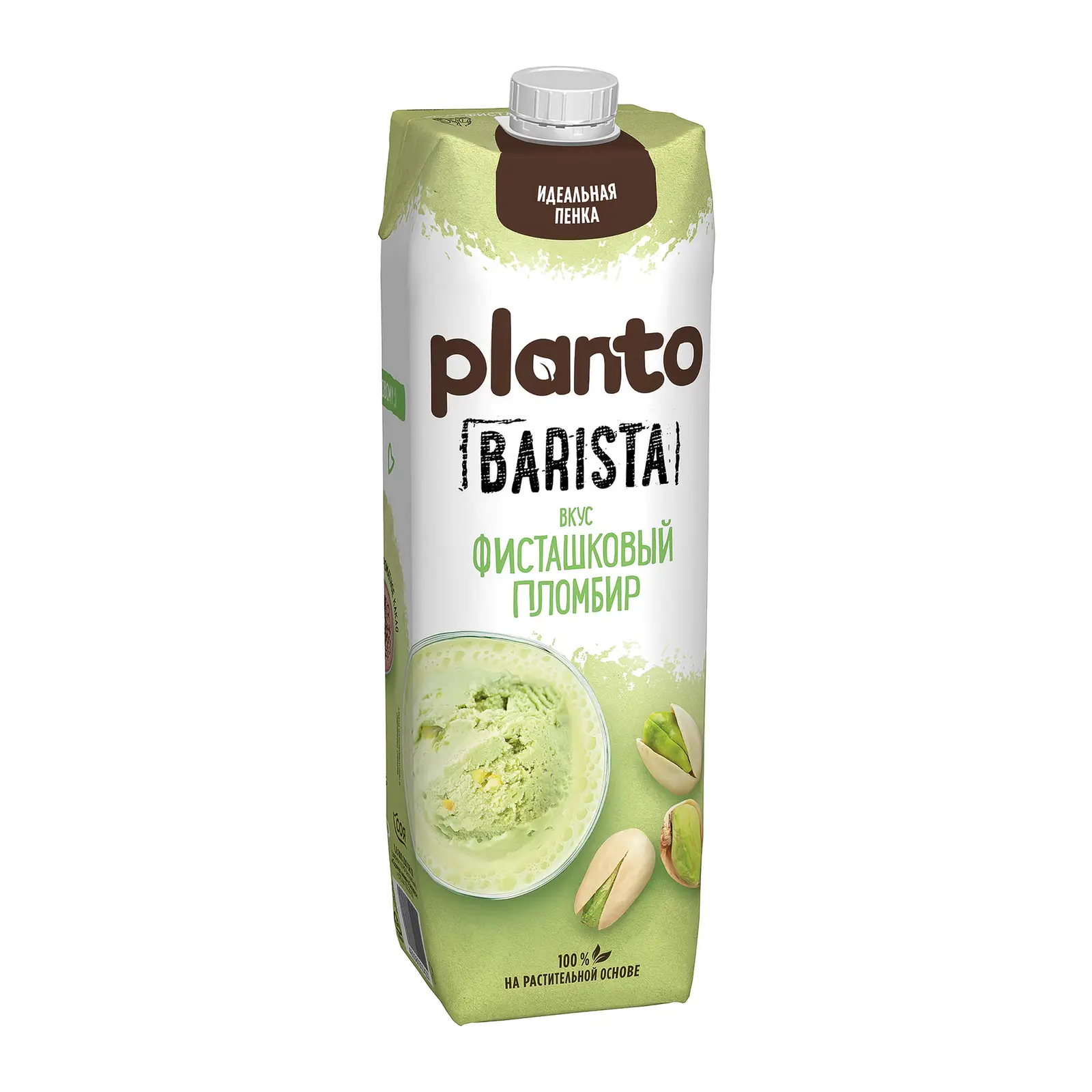 Изображение товара Напиток Planto соевый вкус фисташковый пломбир обогащенный кальцием 1л