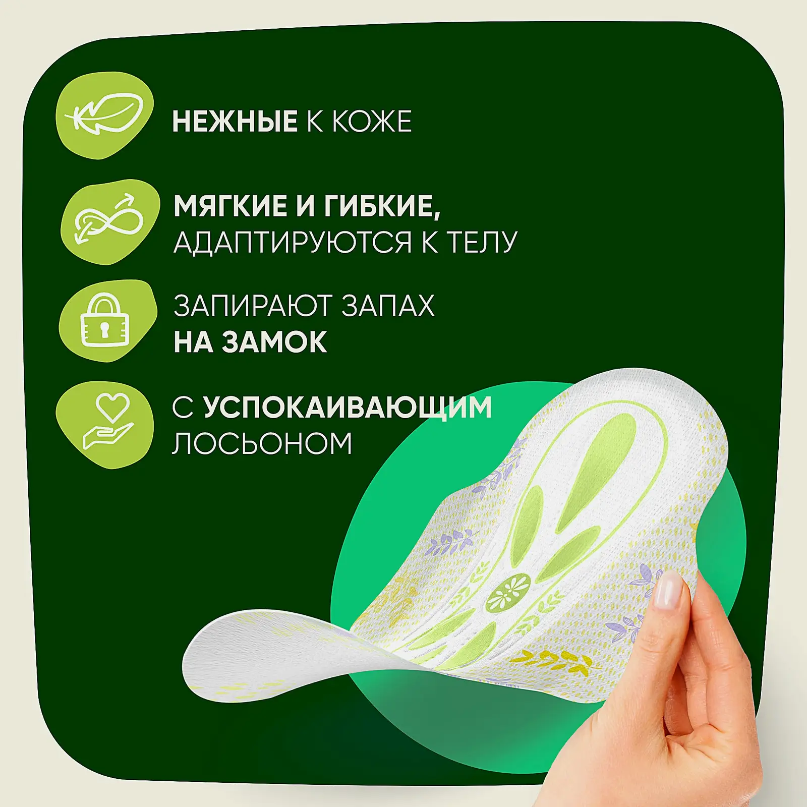 Прокладки Naturella Ultra Camomile Night 14шт