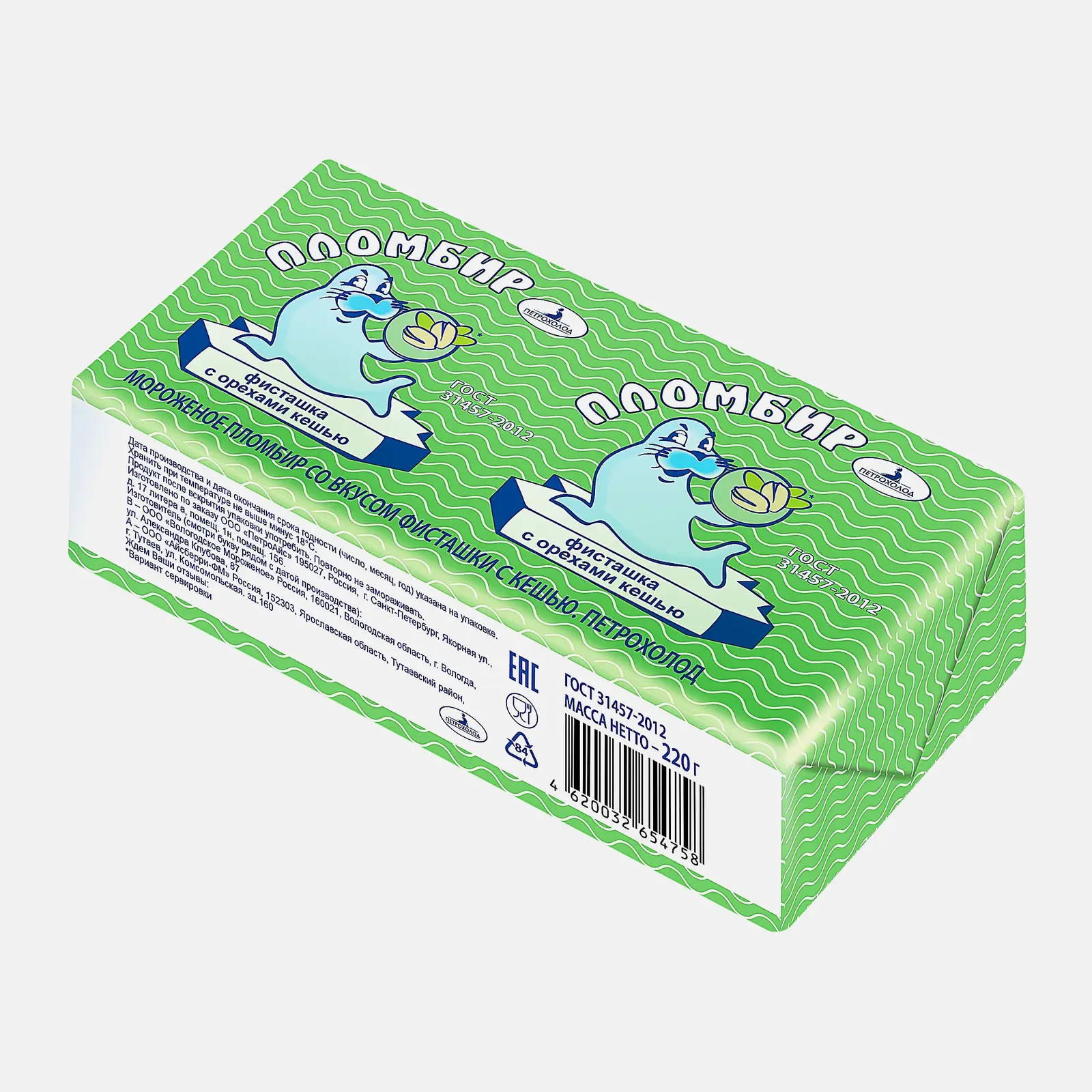 Мороженое Петрохолод пломбир брикет фисташка с кешью 220г