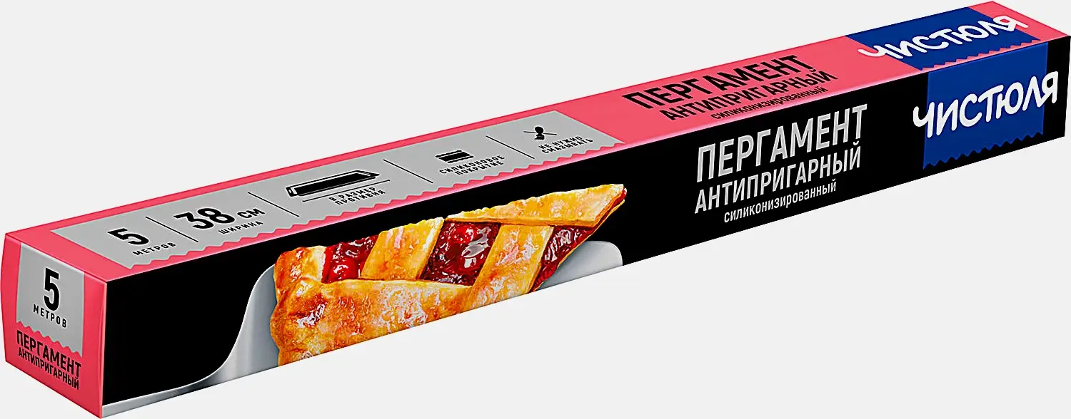 Пергамент для выпечки Чистюля антипригарный 5м 
