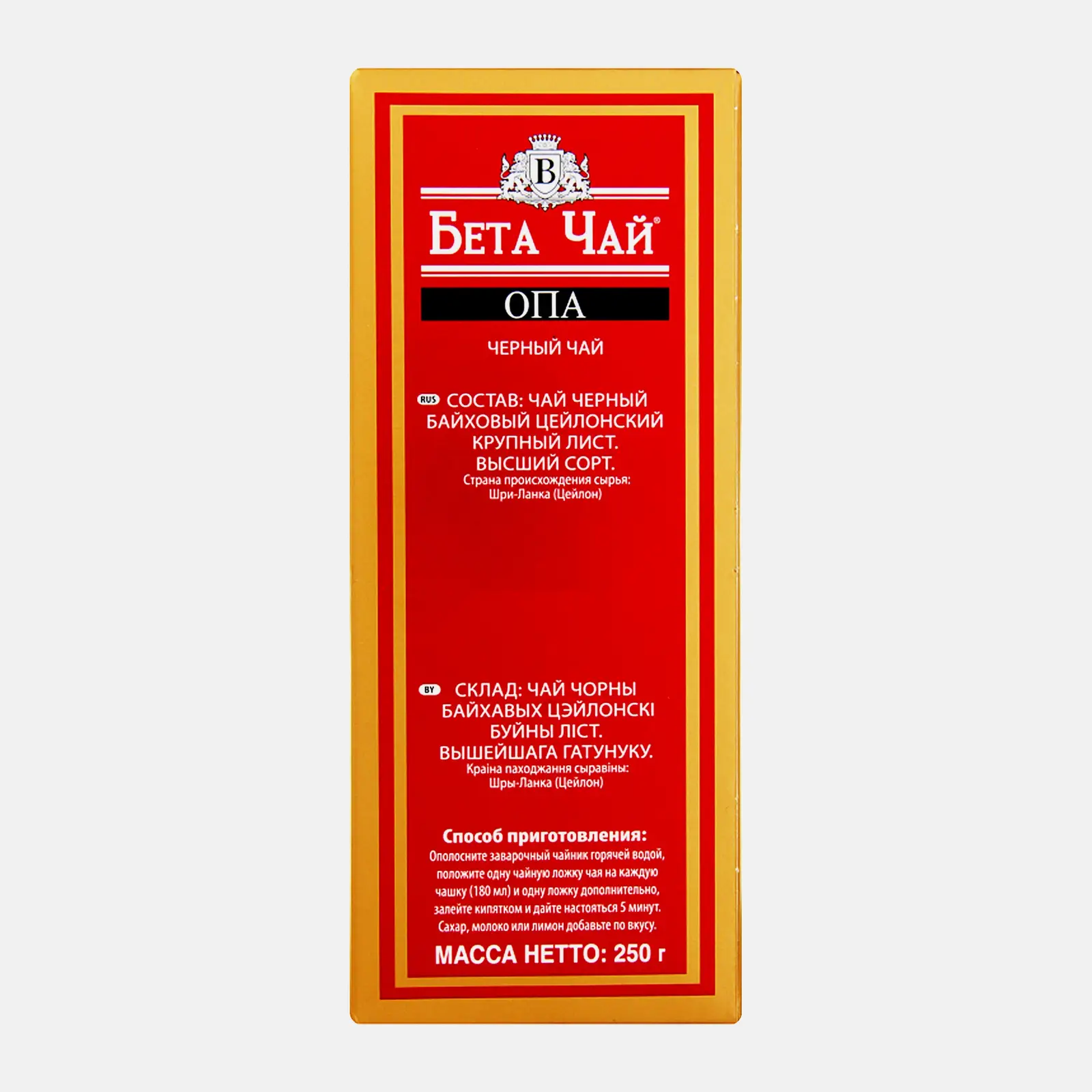 Чай черный Beta Tea байховый крупнолистовой 250г