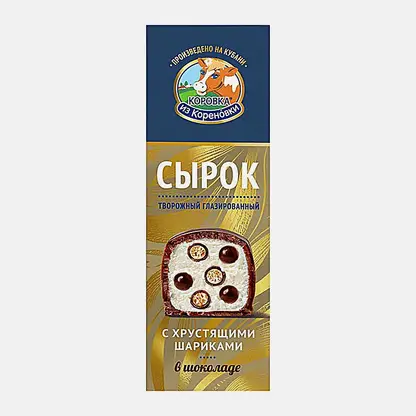 Сырок творожный глазированный с рисовыми шариками в шоколаде Коровка из Кореновки 23% 40г