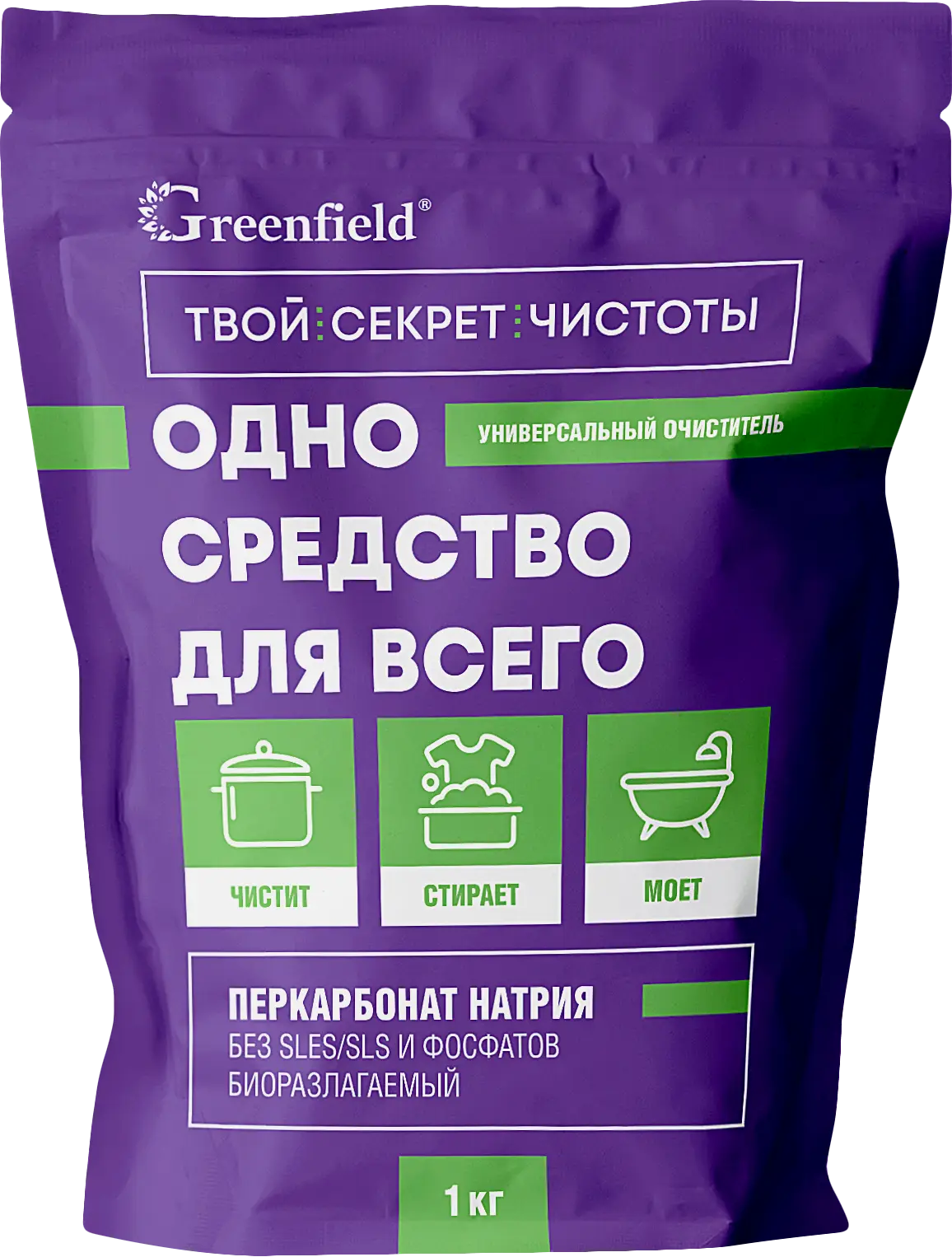 Универсальное средство Greenfield Перкарбонат натрия 1кг