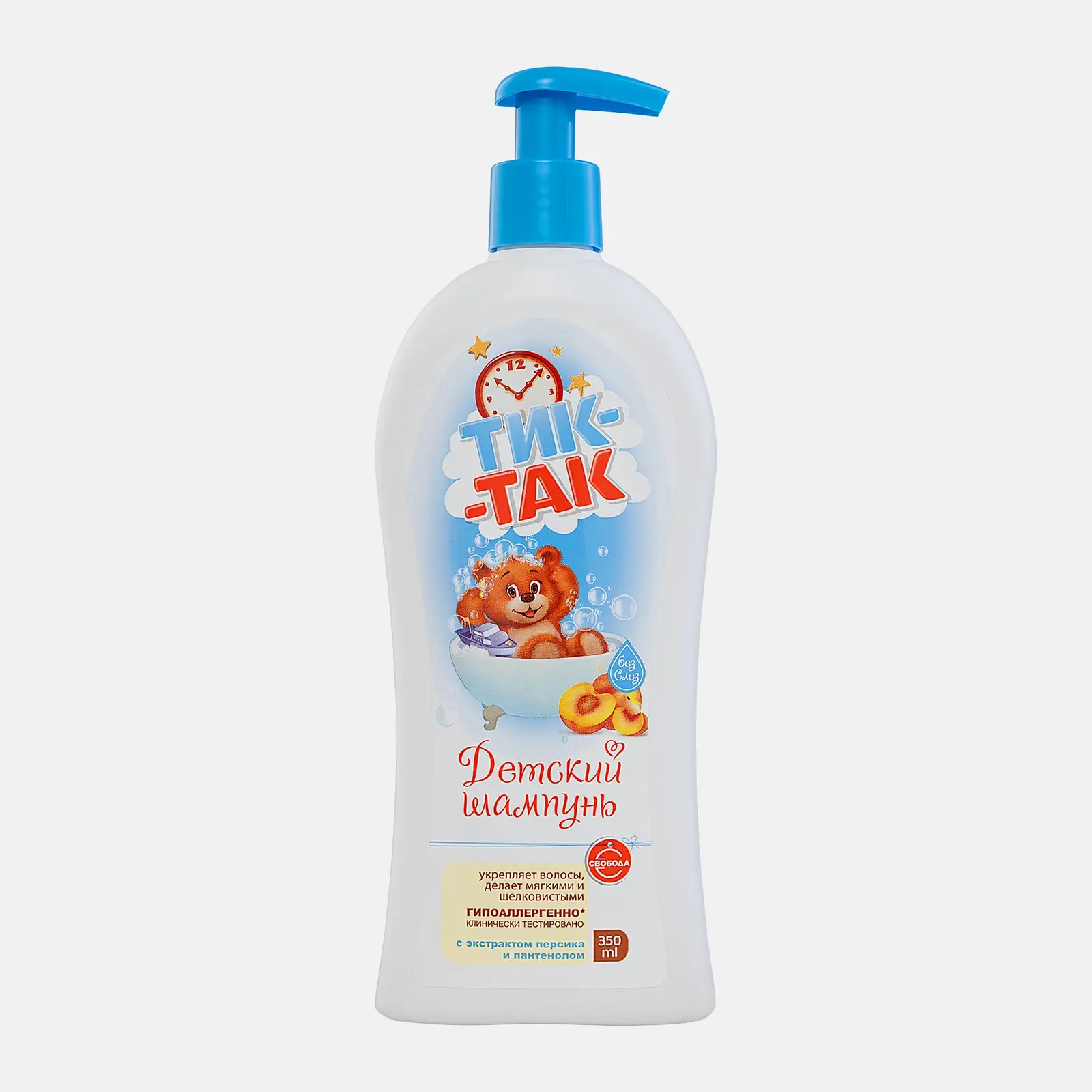 Шампунь для волос детский Тик-так с экстрактом персика и пантенолом 350мл