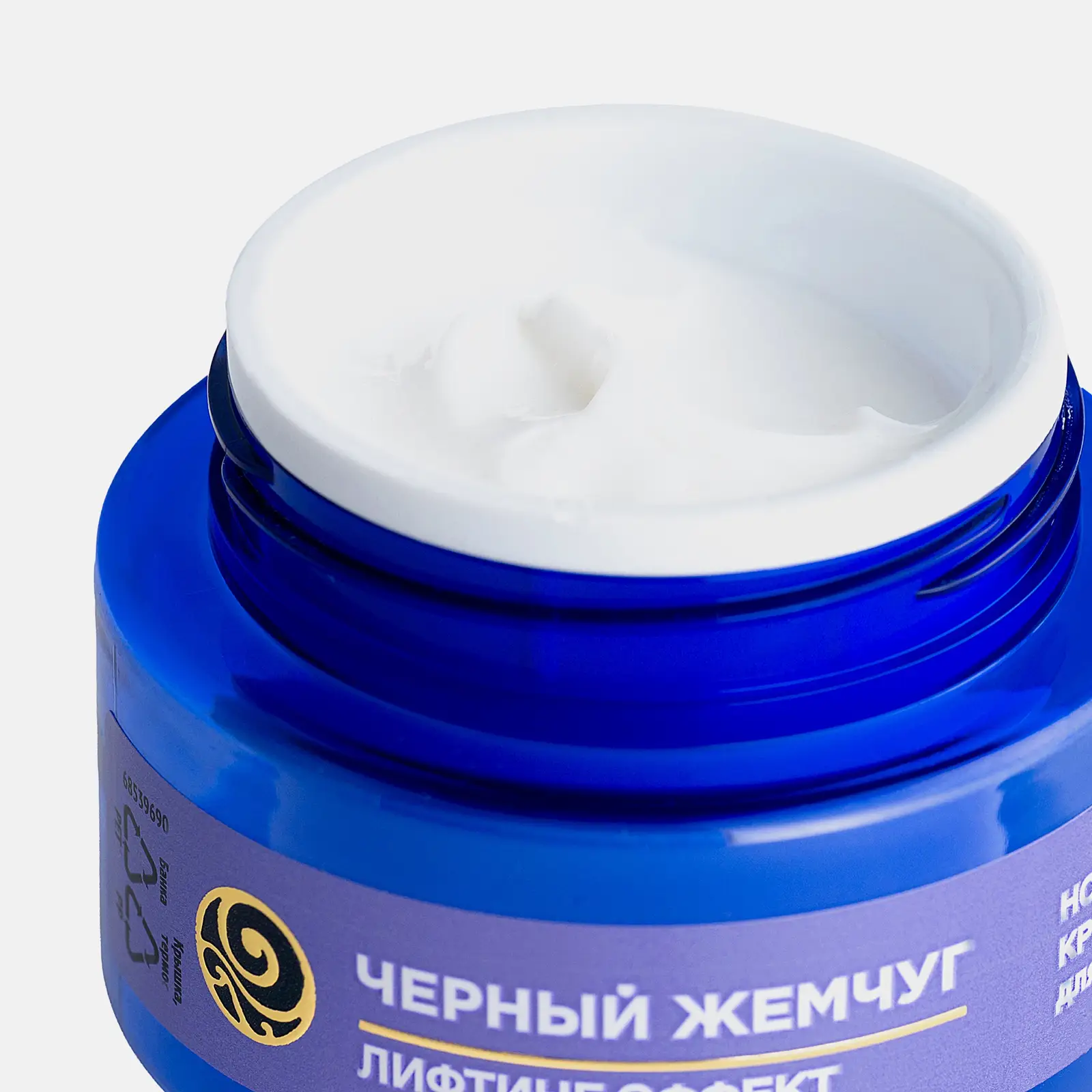 Ночной крем лифтинг для лица с ретинолом антивозрастной 46+ Черный жемчуг 50мл